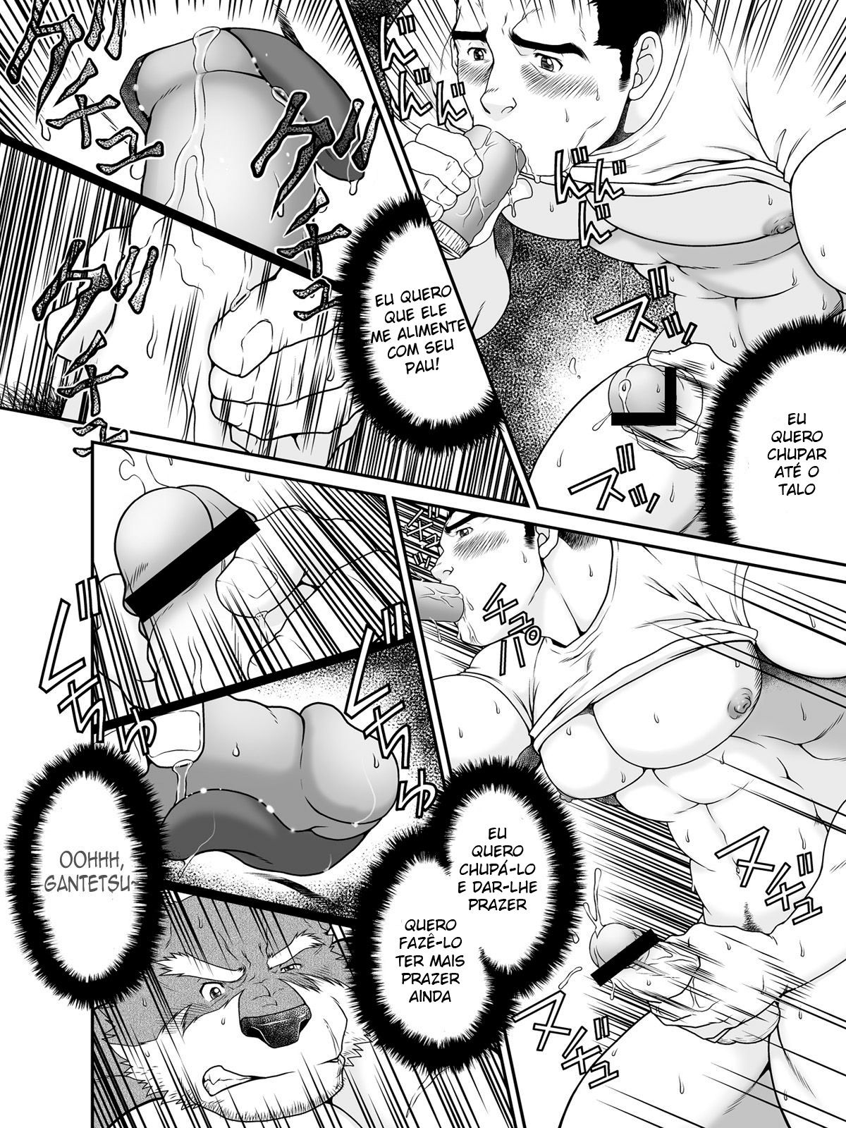 GaGaGaGantetsu - Page 13