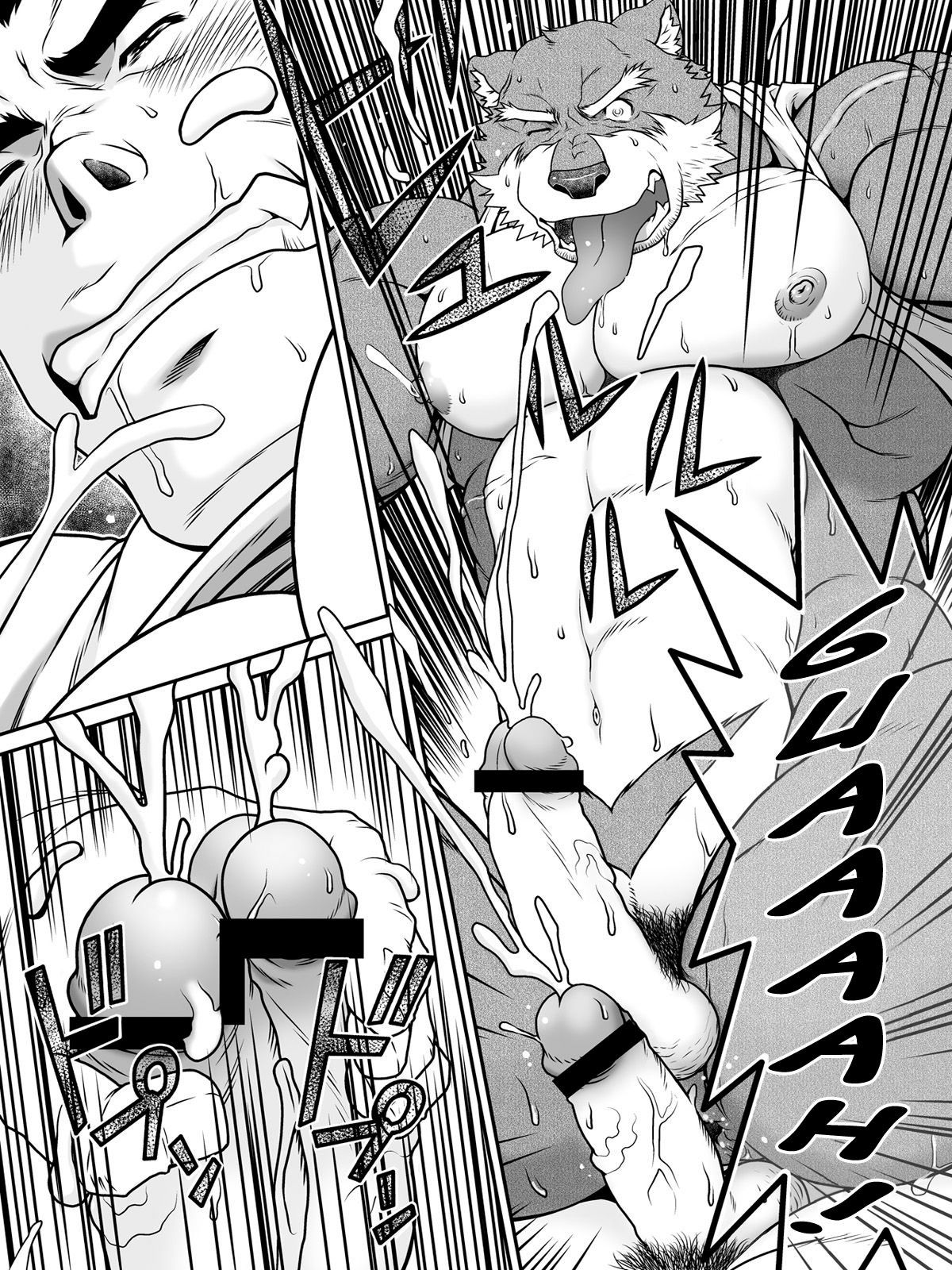 GaGaGaGantetsu - Page 30