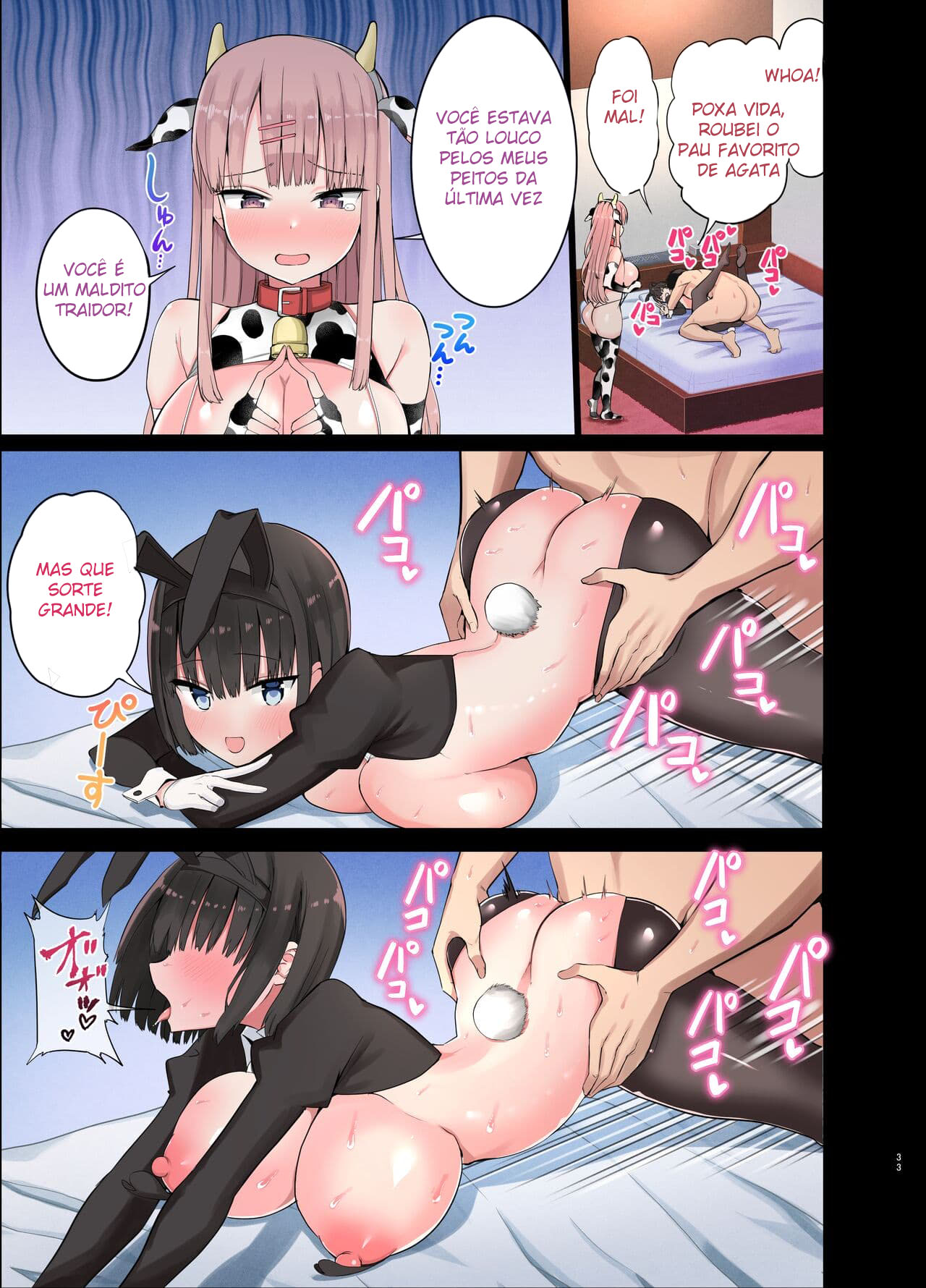Gyarus Safadas! ~Nós Amamos o Seu Pauzão~ - Page 32