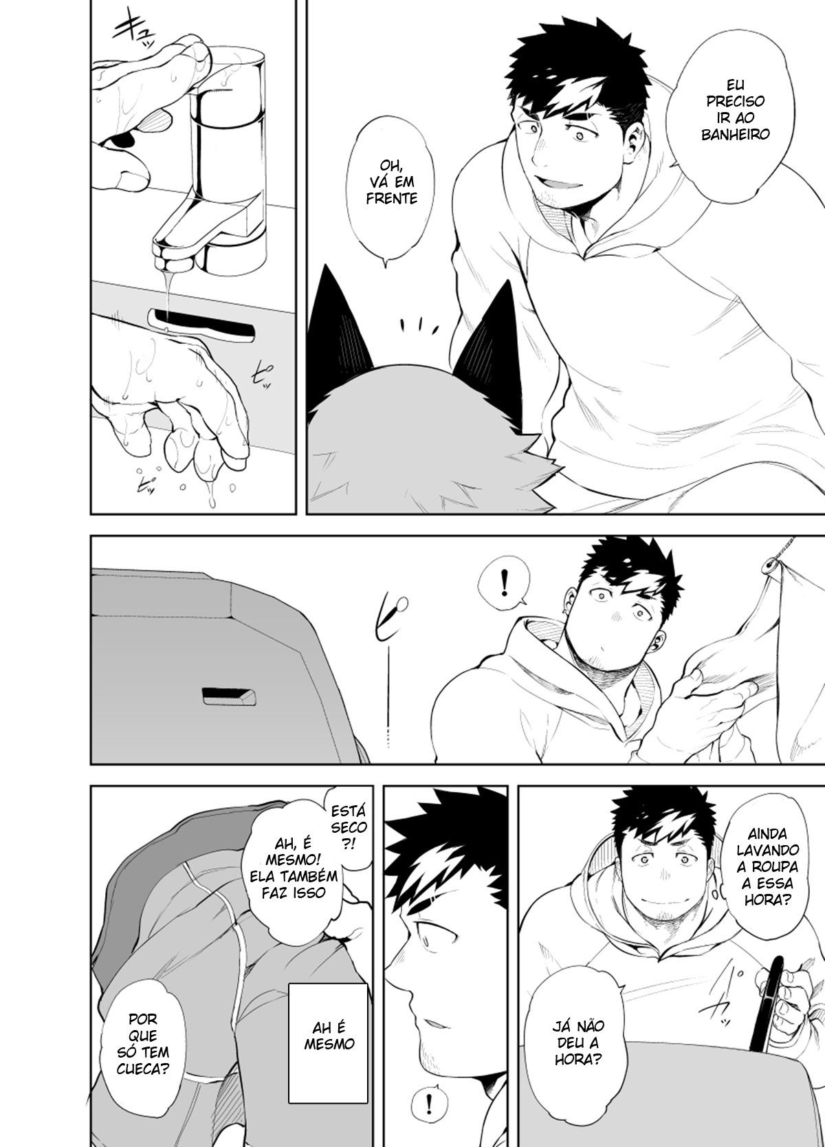 Hatsujou Phase - Page 10