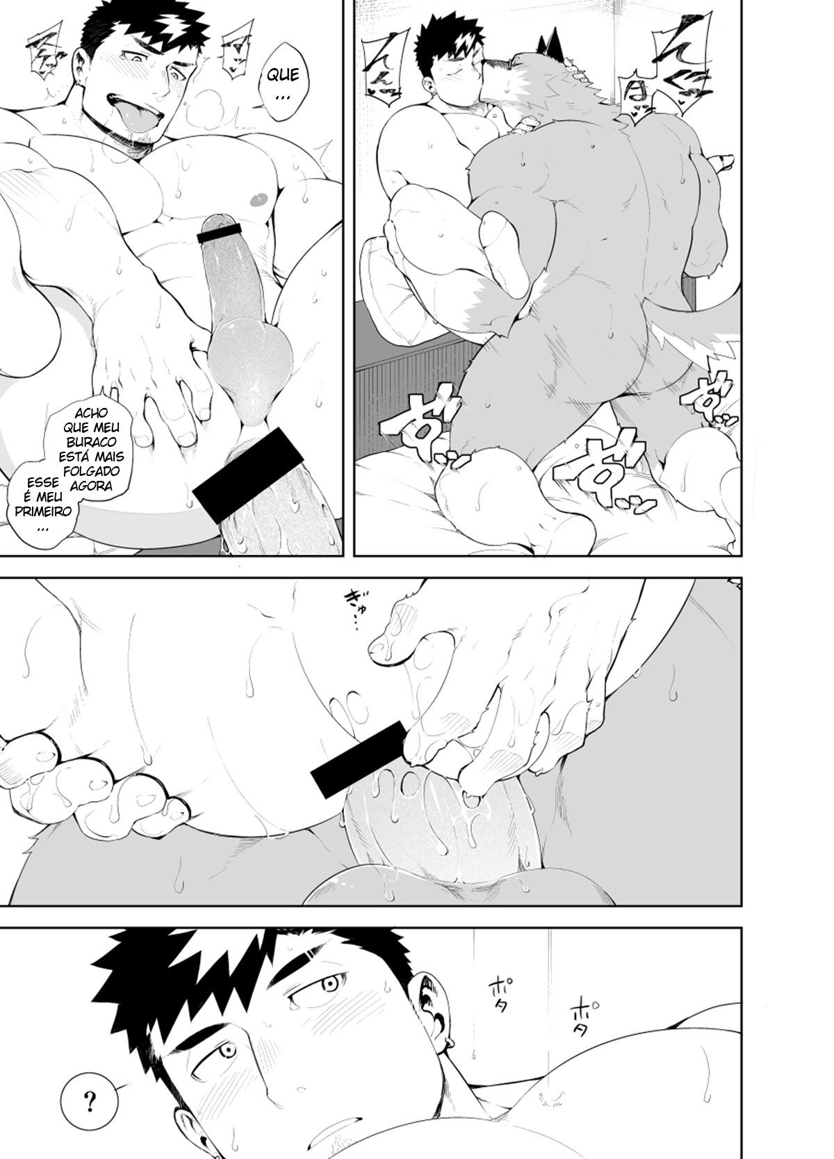 Hatsujou Phase - Page 21