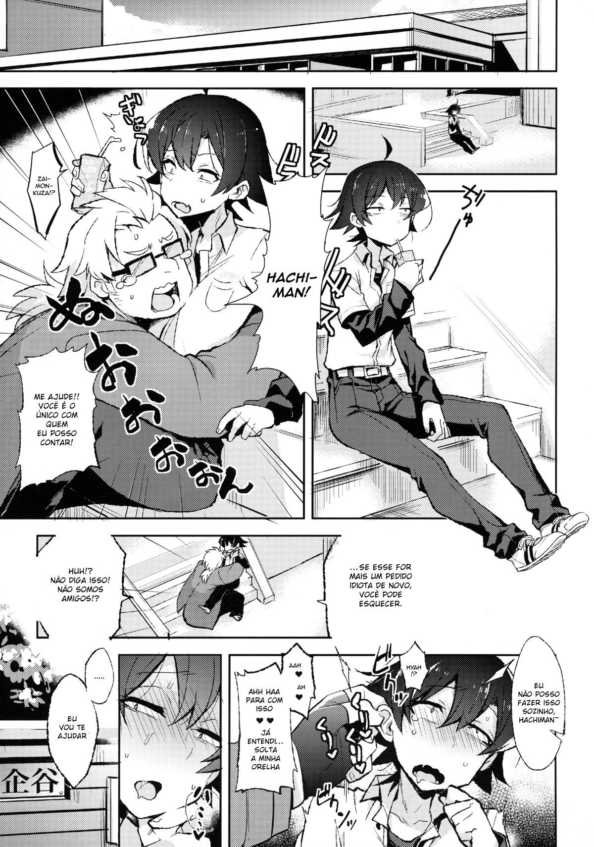 Hikigaya Hachiman no Houshi Katsudou Kiroku - Page 3
