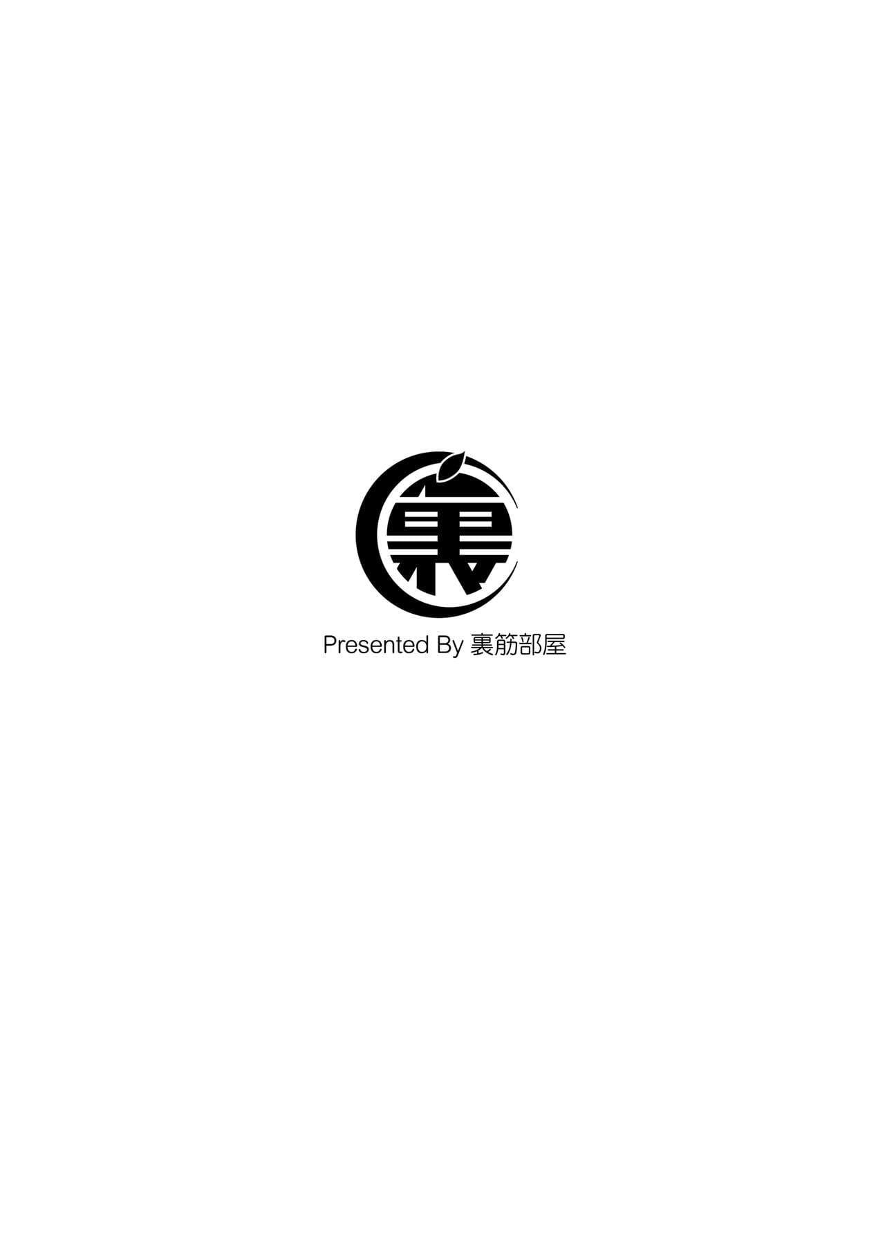 Imperdoável - Page 2