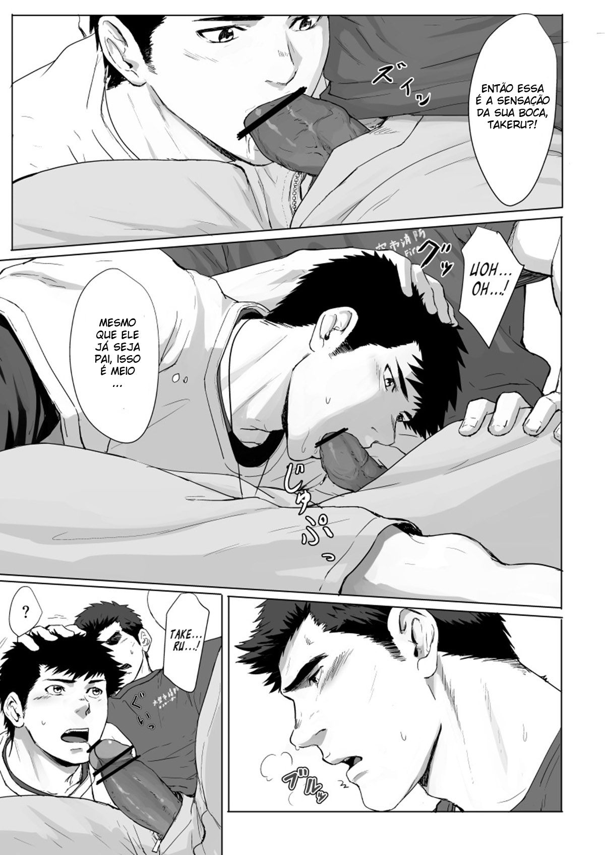 Incendeie - Page 20