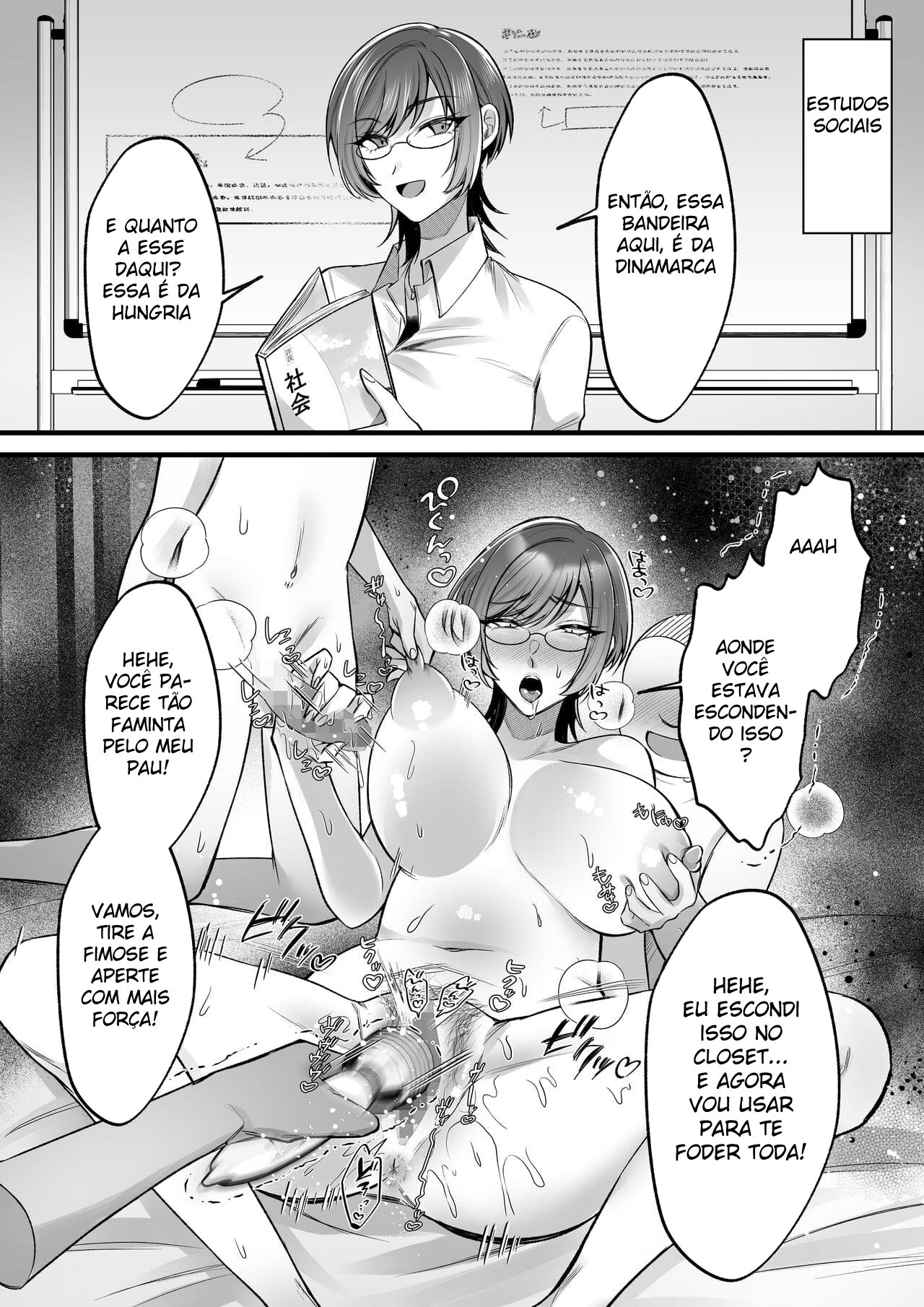 Inocência da Escola de Verão - Page 26