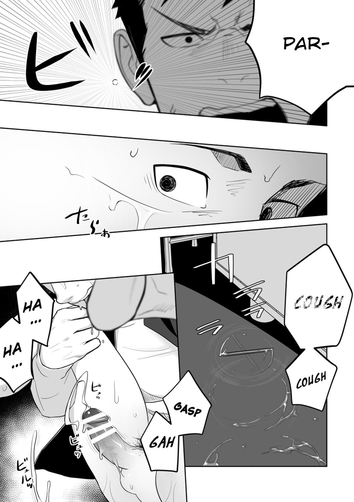 Isso Provavelmente Não é Amor 2 - Page 40