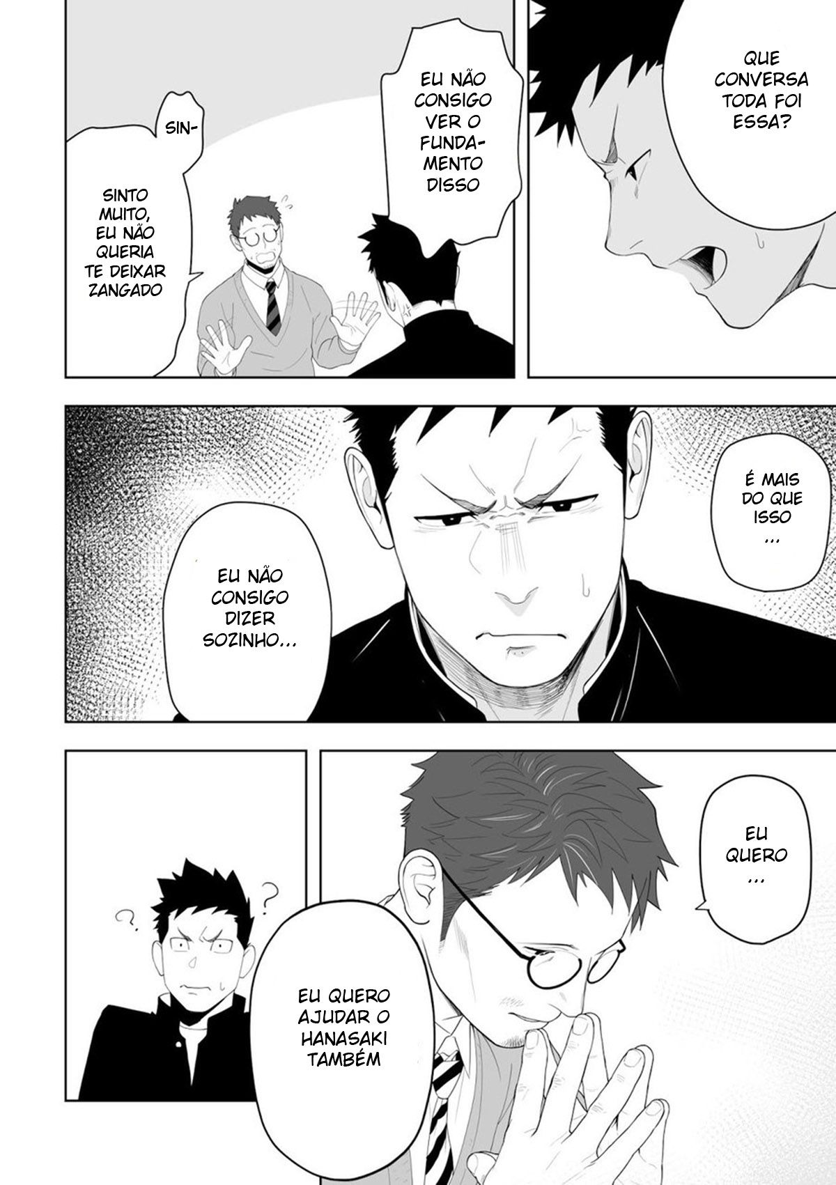 Isso Provavelmente Não é Amor 3 - Page 23