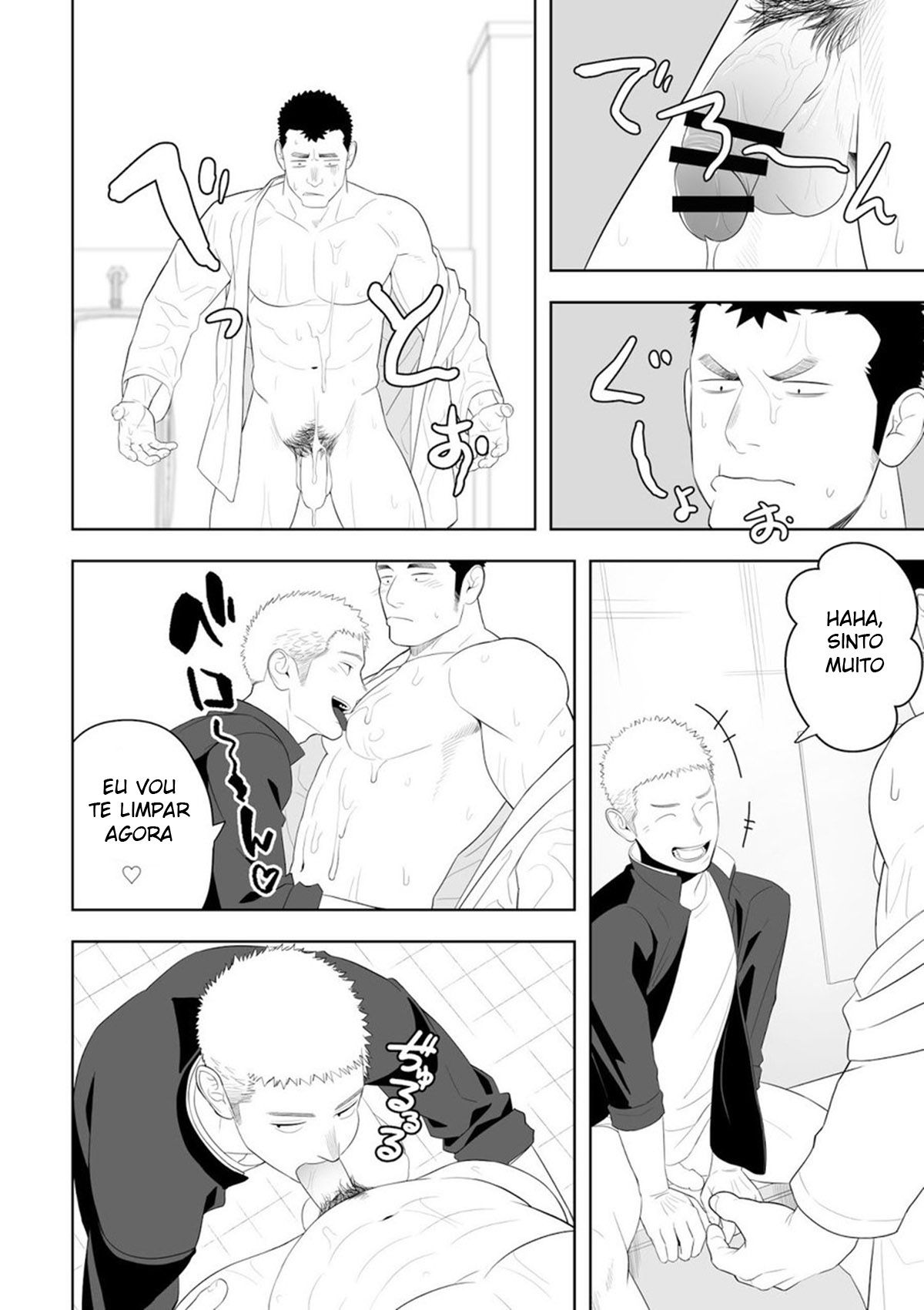 Isso Provavelmente Não é Amor 3 - Page 33