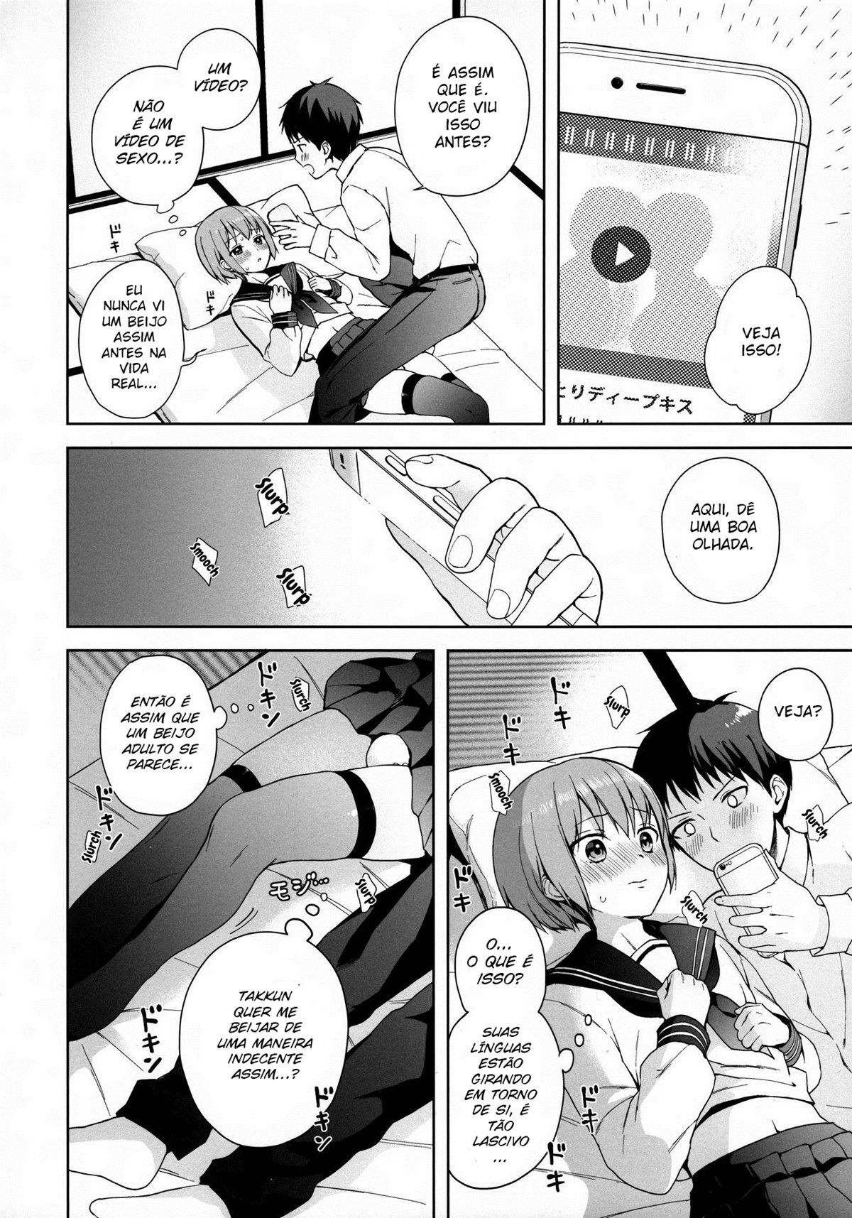 Kanojo Gokko Epi.0 -Hajimete No Ecchi- - Page 13