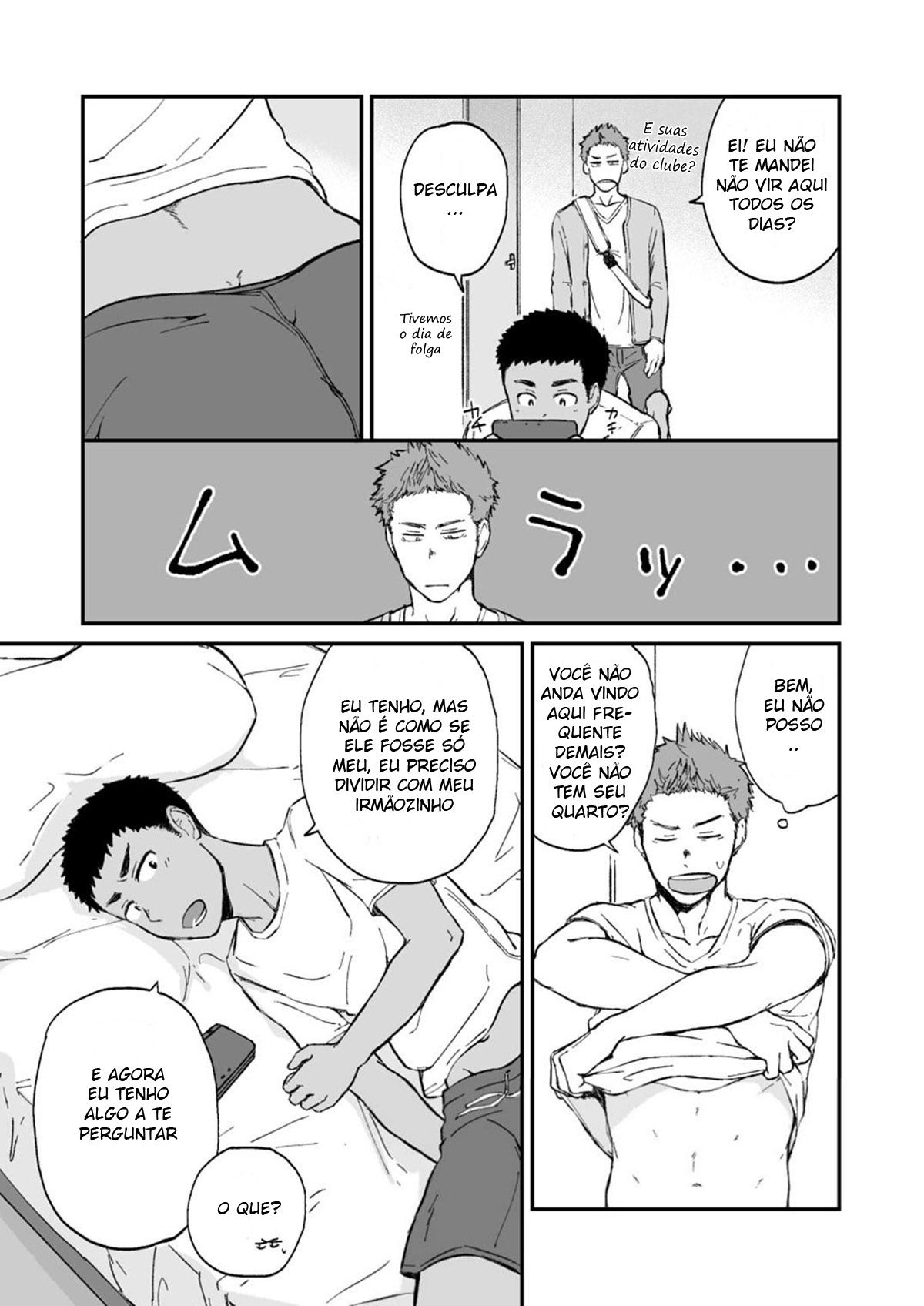 Kinjo no Gaki ga Ero Sugiru - Page 4