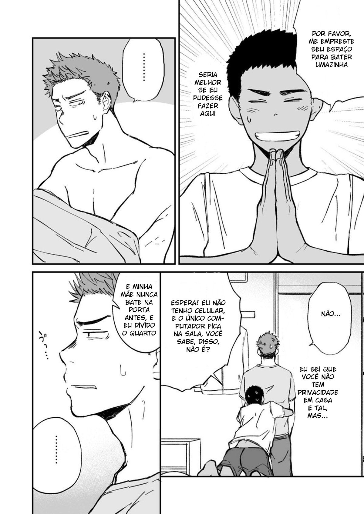 Kinjo no Gaki ga Ero Sugiru - Page 5