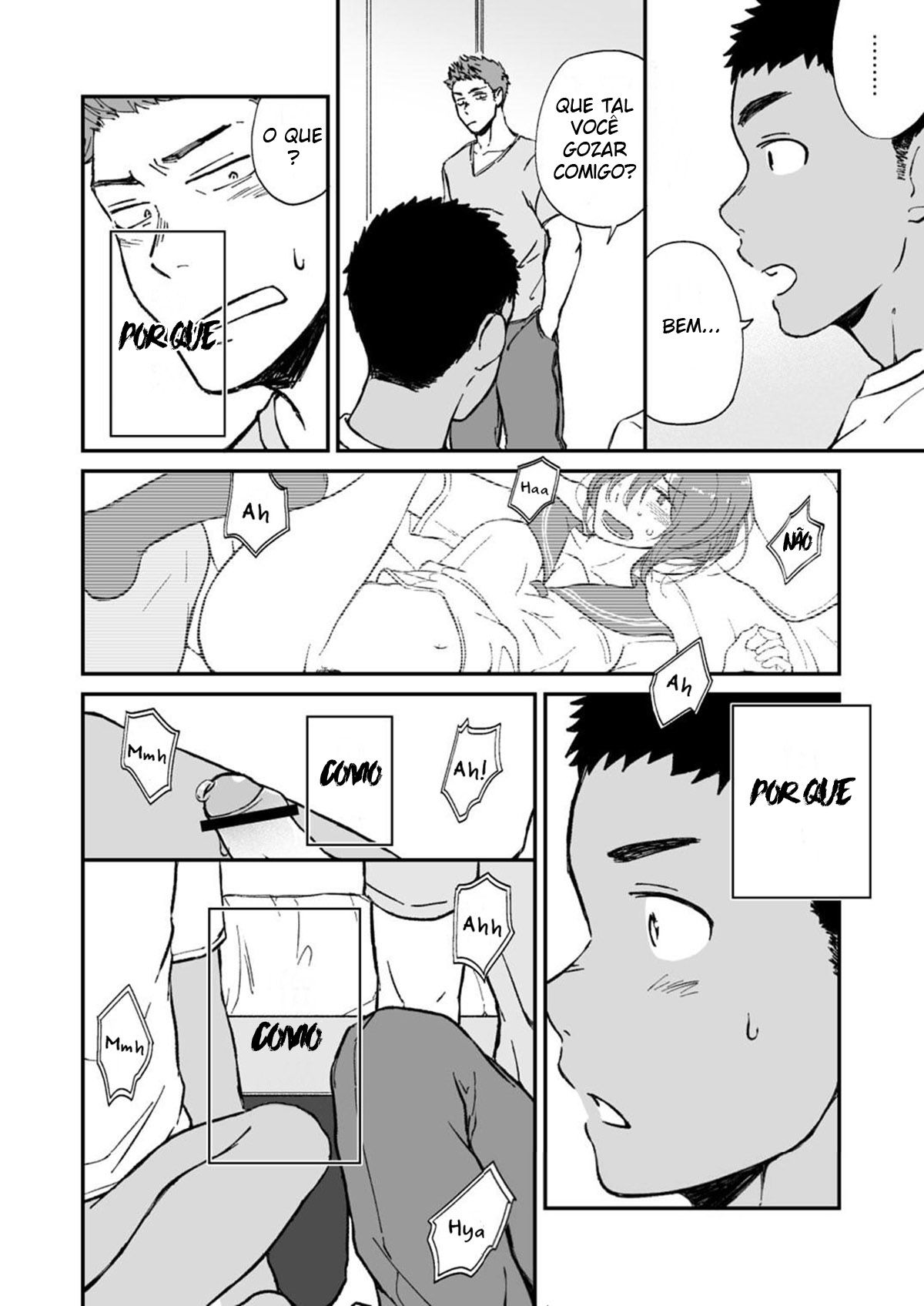 Kinjo no Gaki ga Ero Sugiru - Page 7