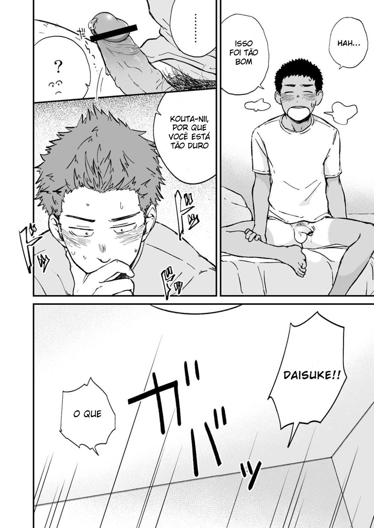 Kinjo no Gaki ga Ero Sugiru - Page 13