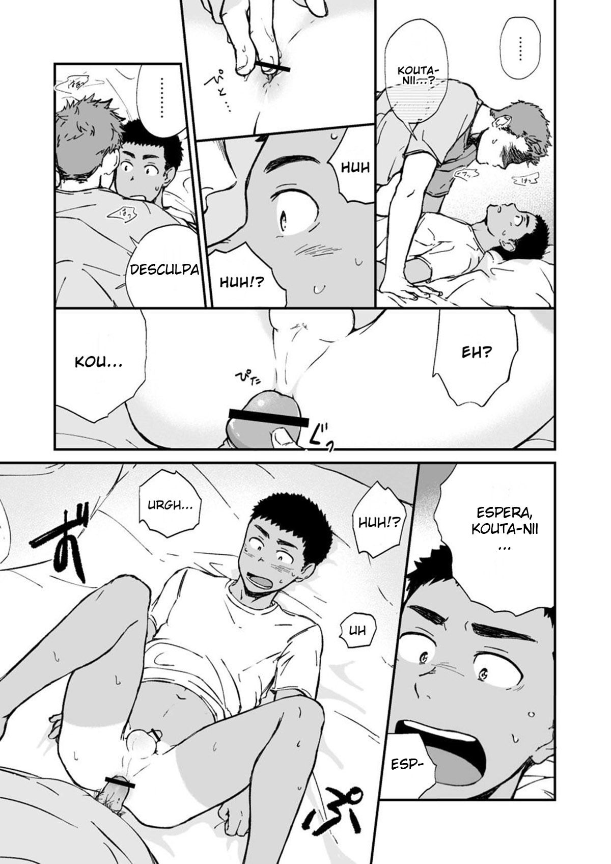 Kinjo no Gaki ga Ero Sugiru - Page 14