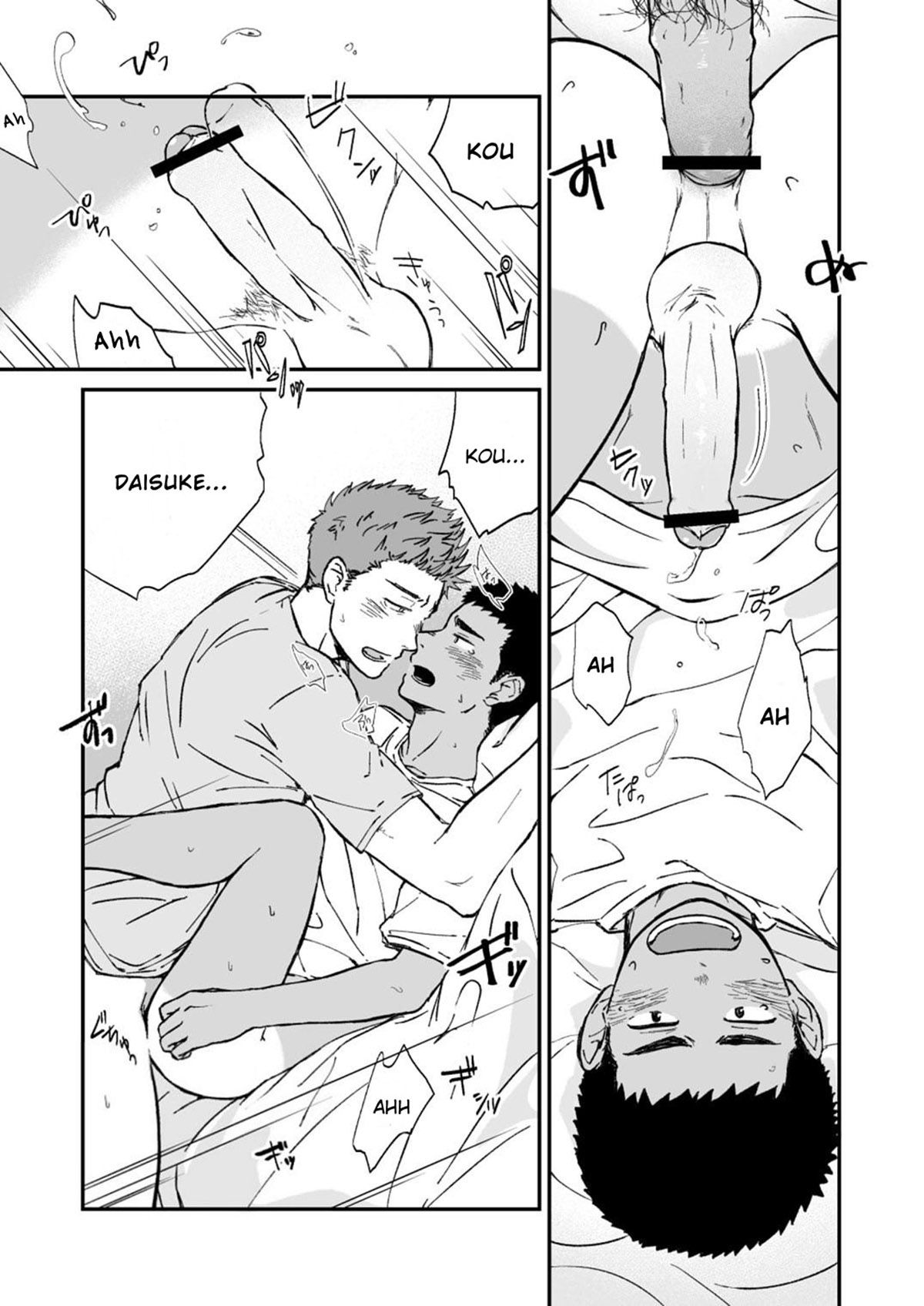Kinjo no Gaki ga Ero Sugiru - Page 16