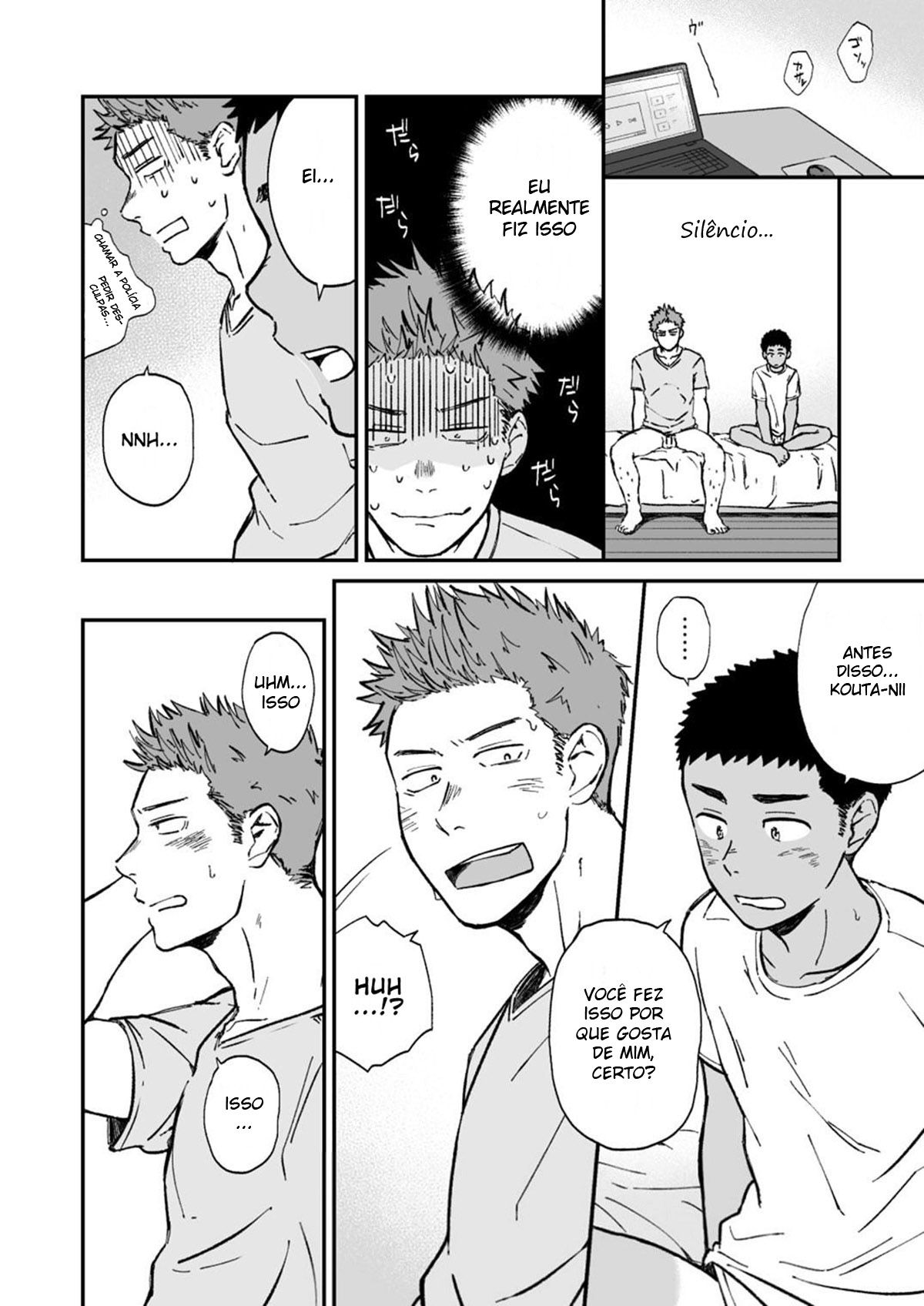 Kinjo no Gaki ga Ero Sugiru - Page 19