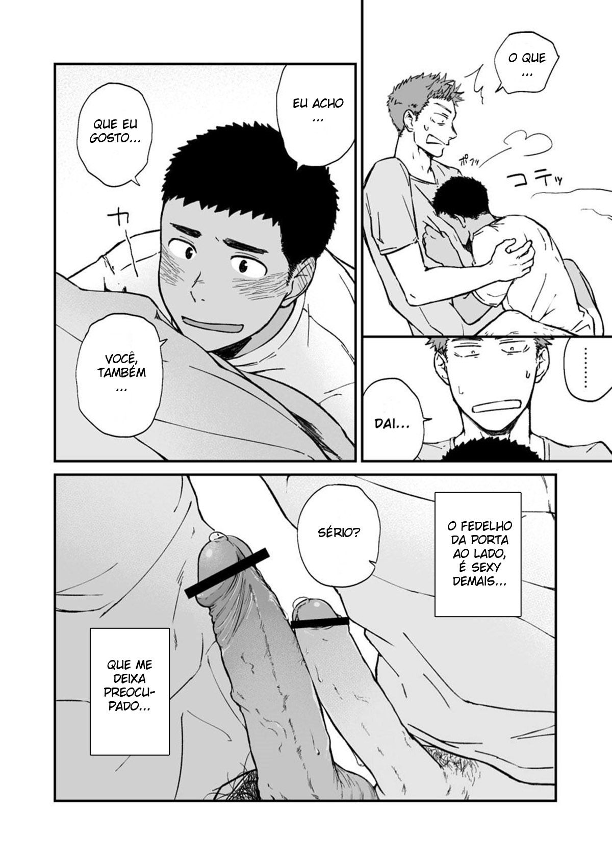Kinjo no Gaki ga Ero Sugiru - Page 21