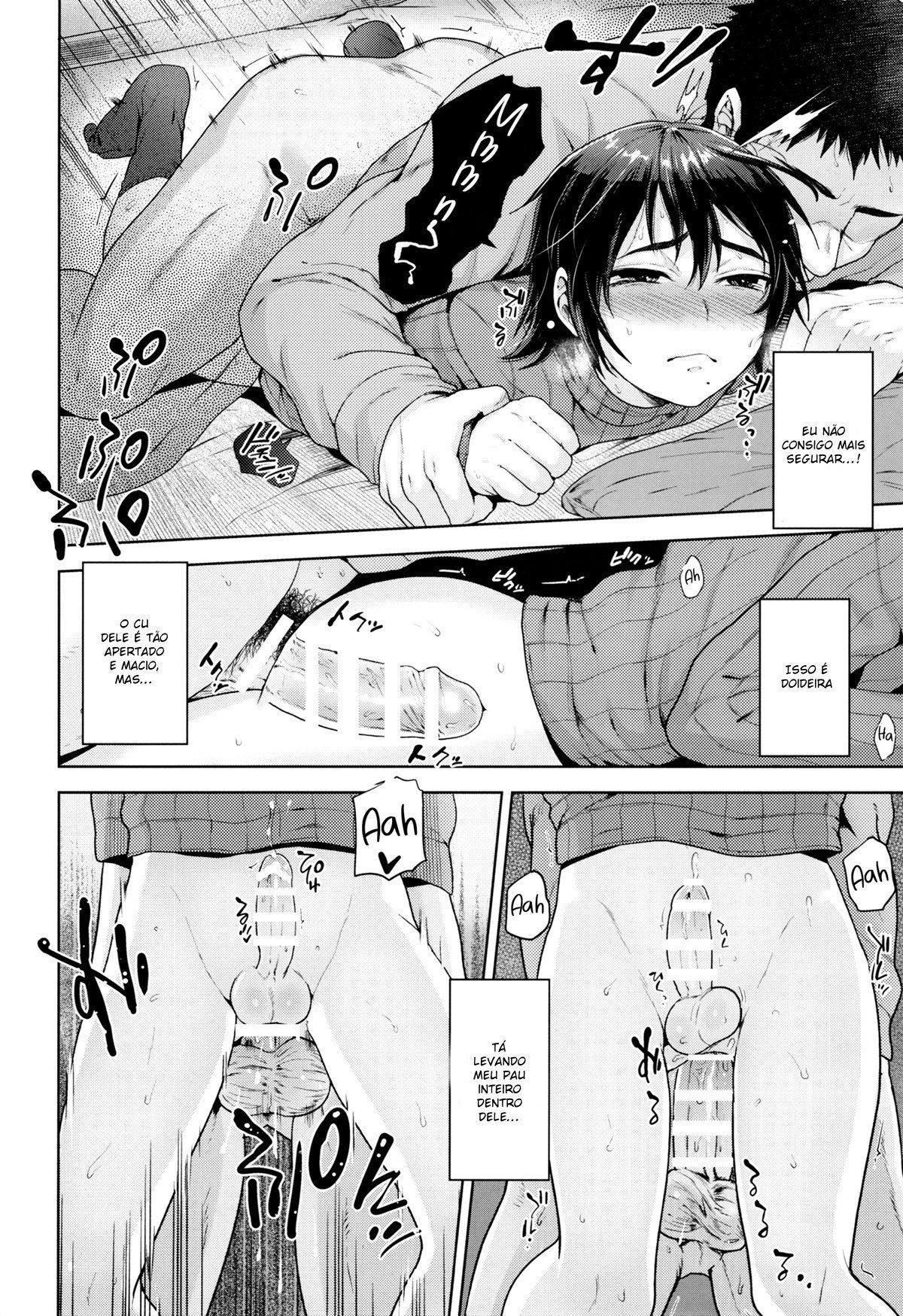 Kotatsu no Naka mi - Page 14