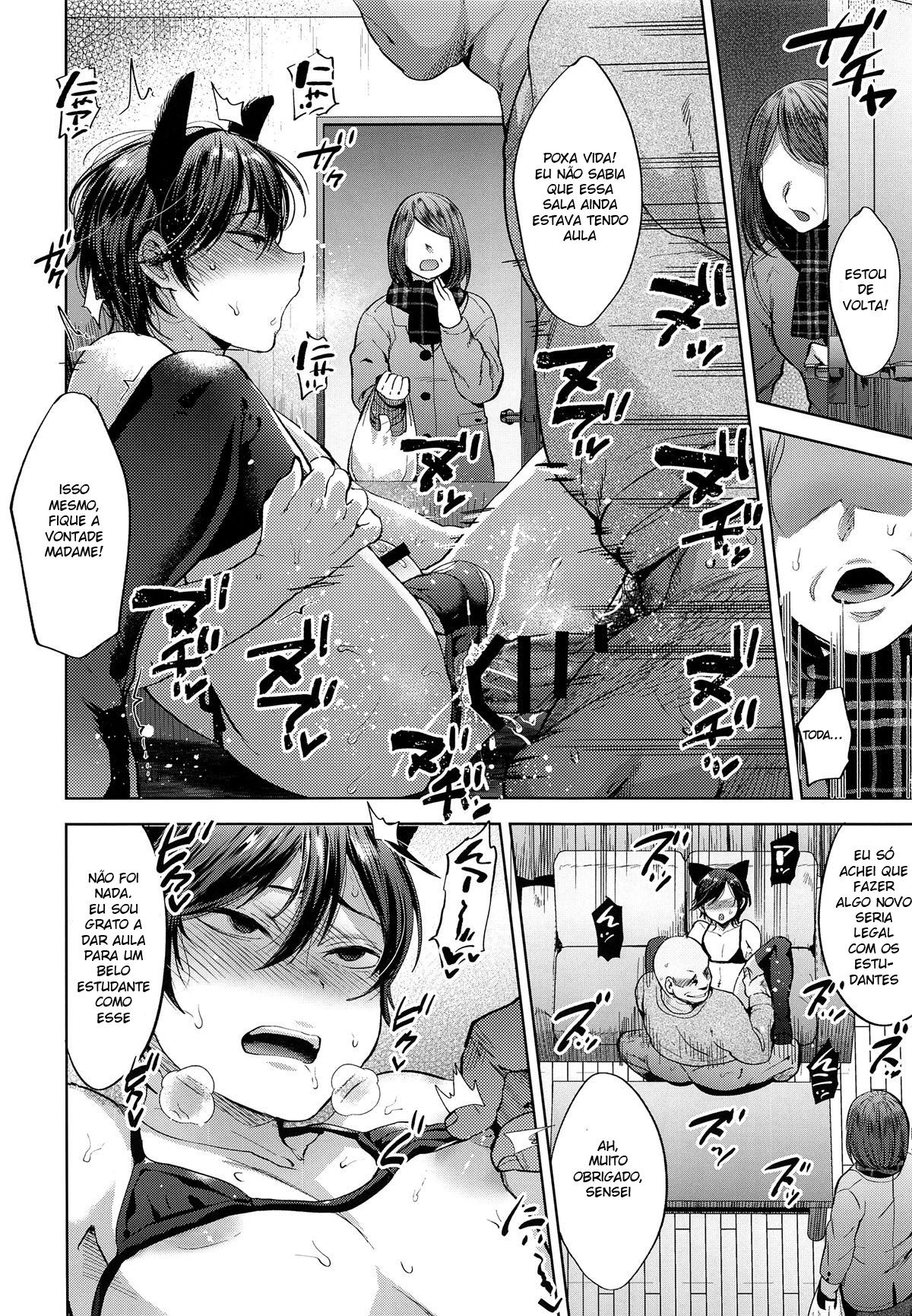 Kyou mo Katei Kyoushi ga Kite Kyousei Mesu Ochi Saimin Jugyou o Suru Hi - Page 12