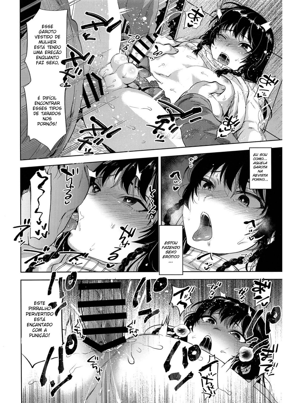 Manbiki Josou Shounen Oshioki Fuck - Page 22