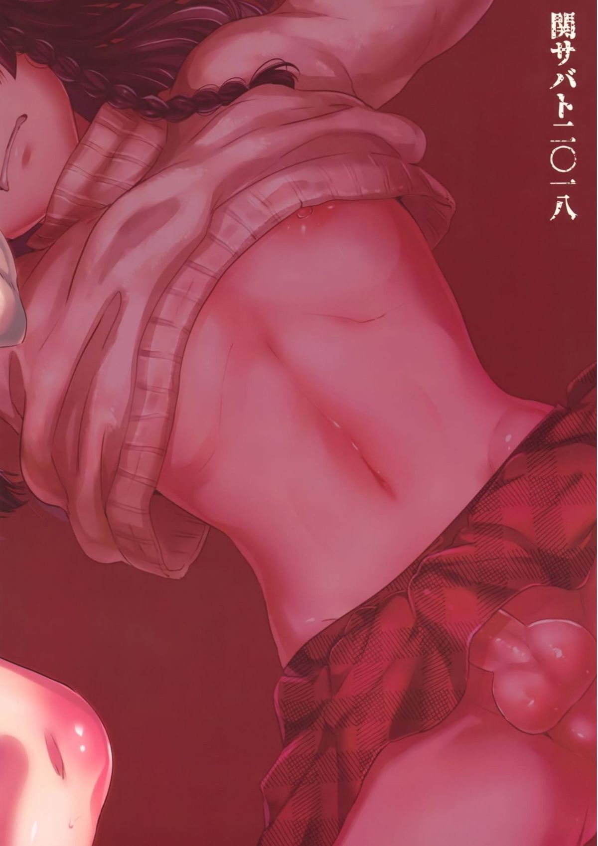 Manbiki Josou Shounen Oshioki Fuck - Page 27