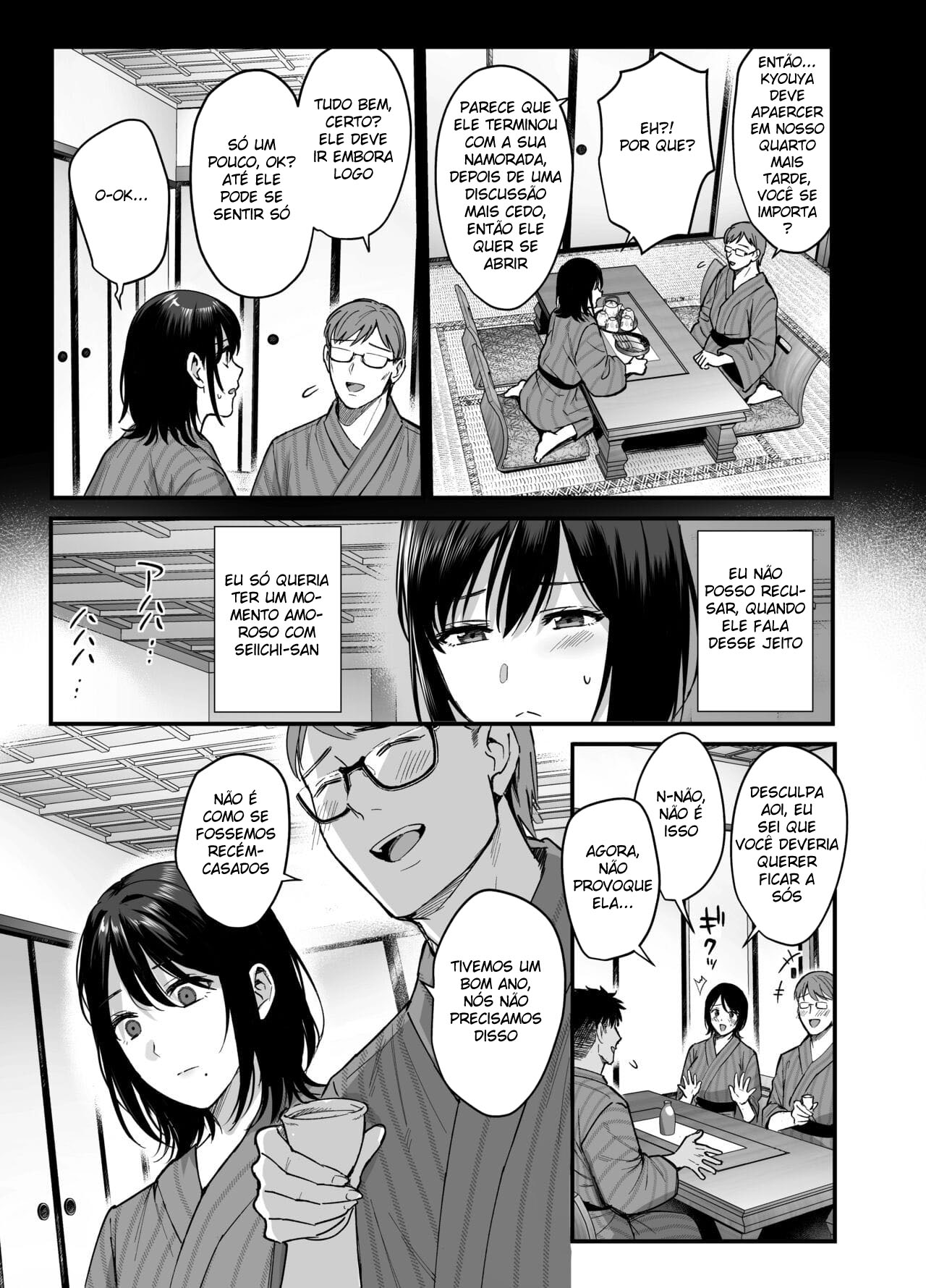 Mesunoyado - Page 9