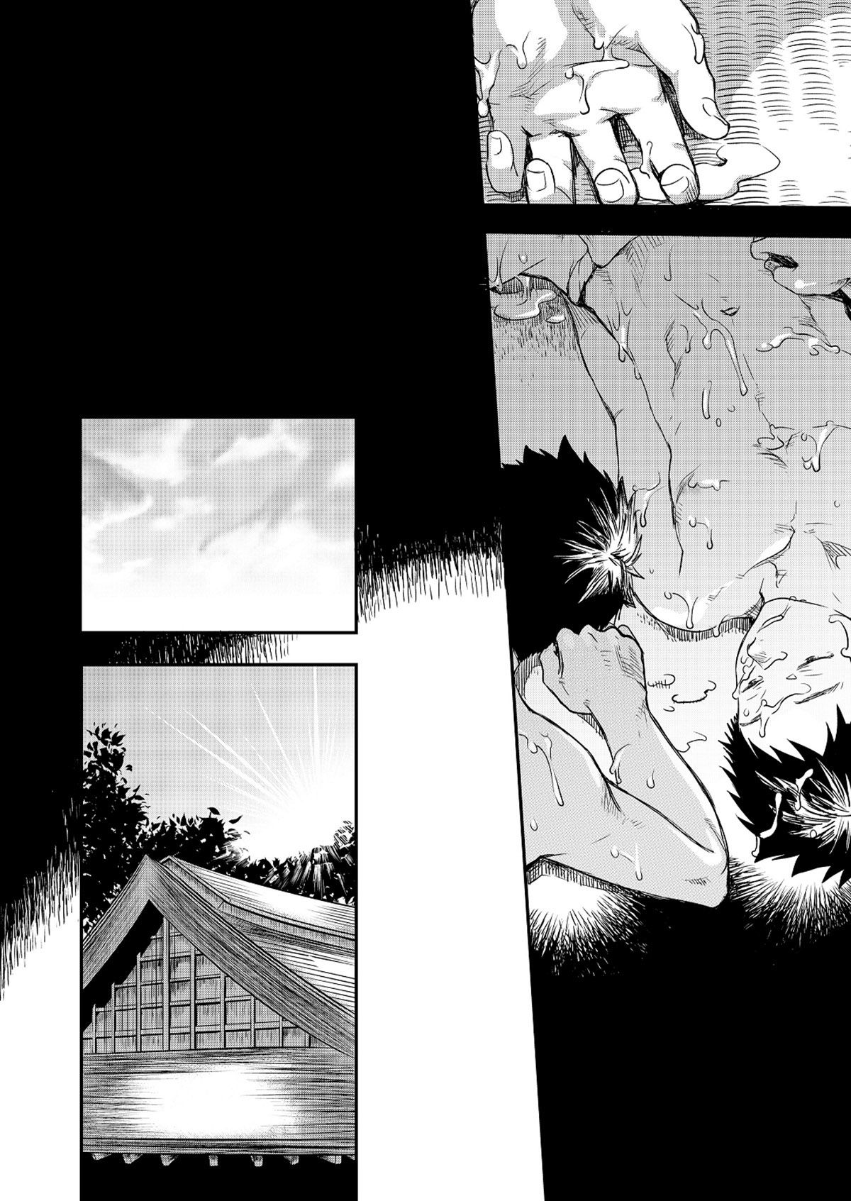 Mukaishi - Page 25