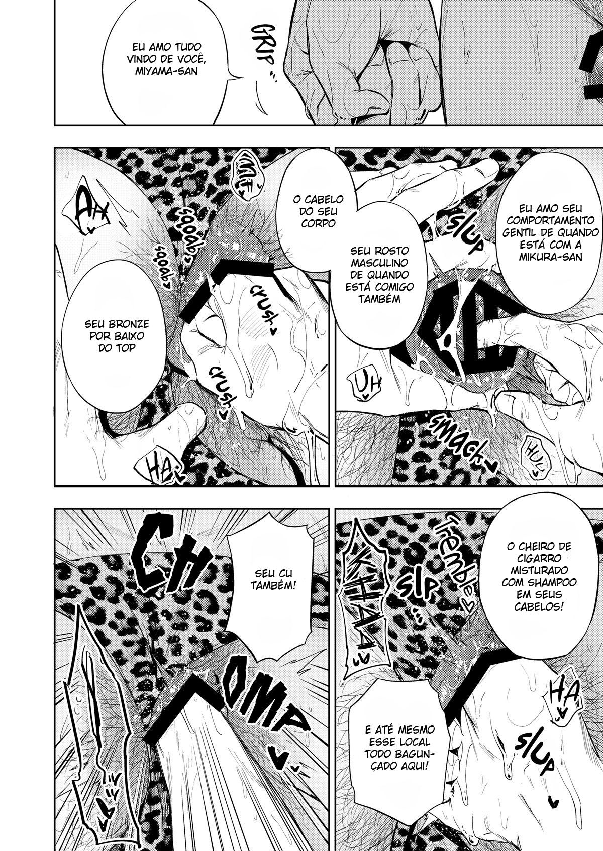 Musunde Aite - Page 33