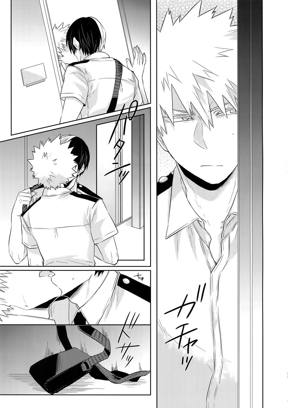 Natsu no Omoide Sorekara Mirai - Page 14