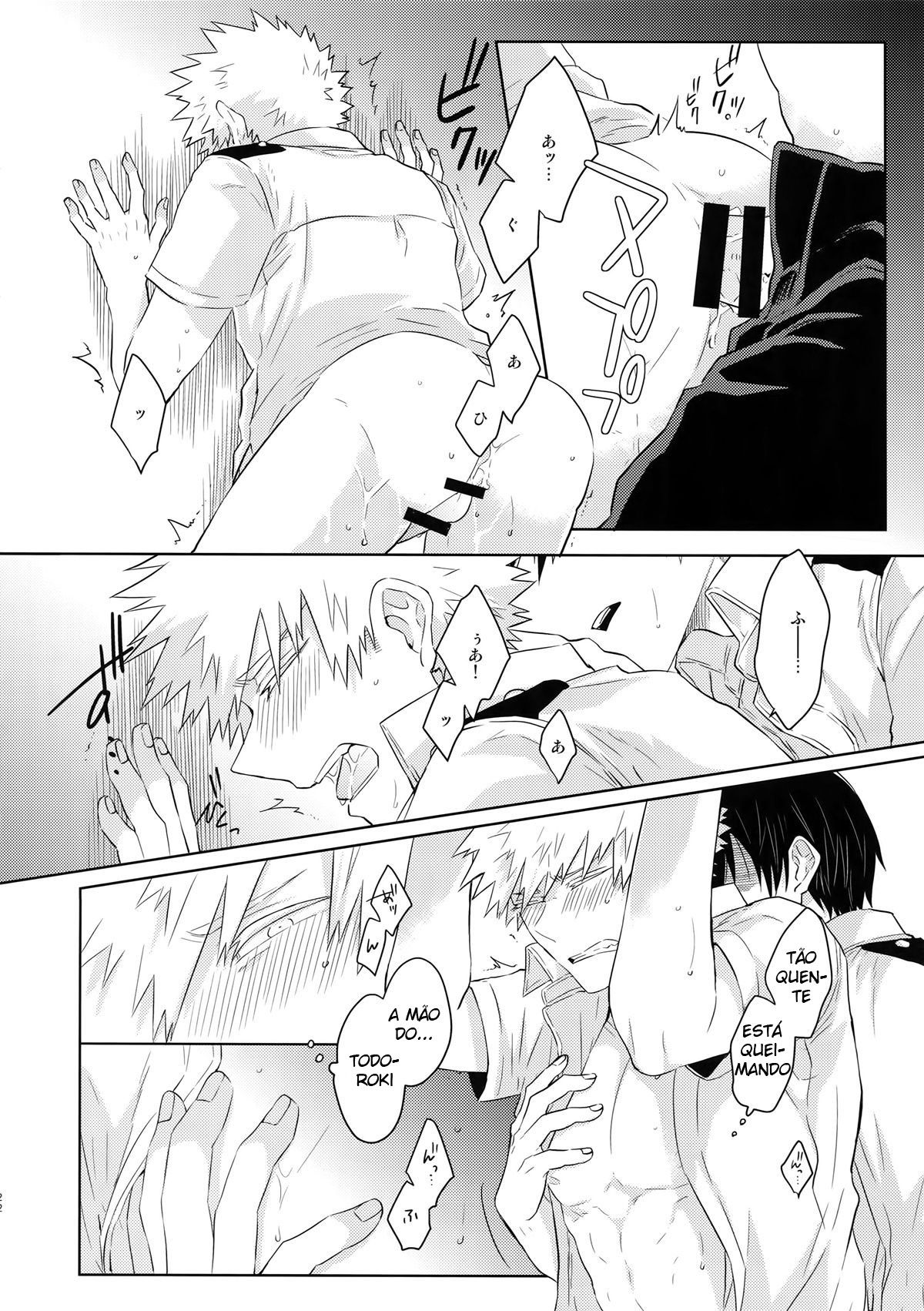Natsu no Omoide Sorekara Mirai - Page 23