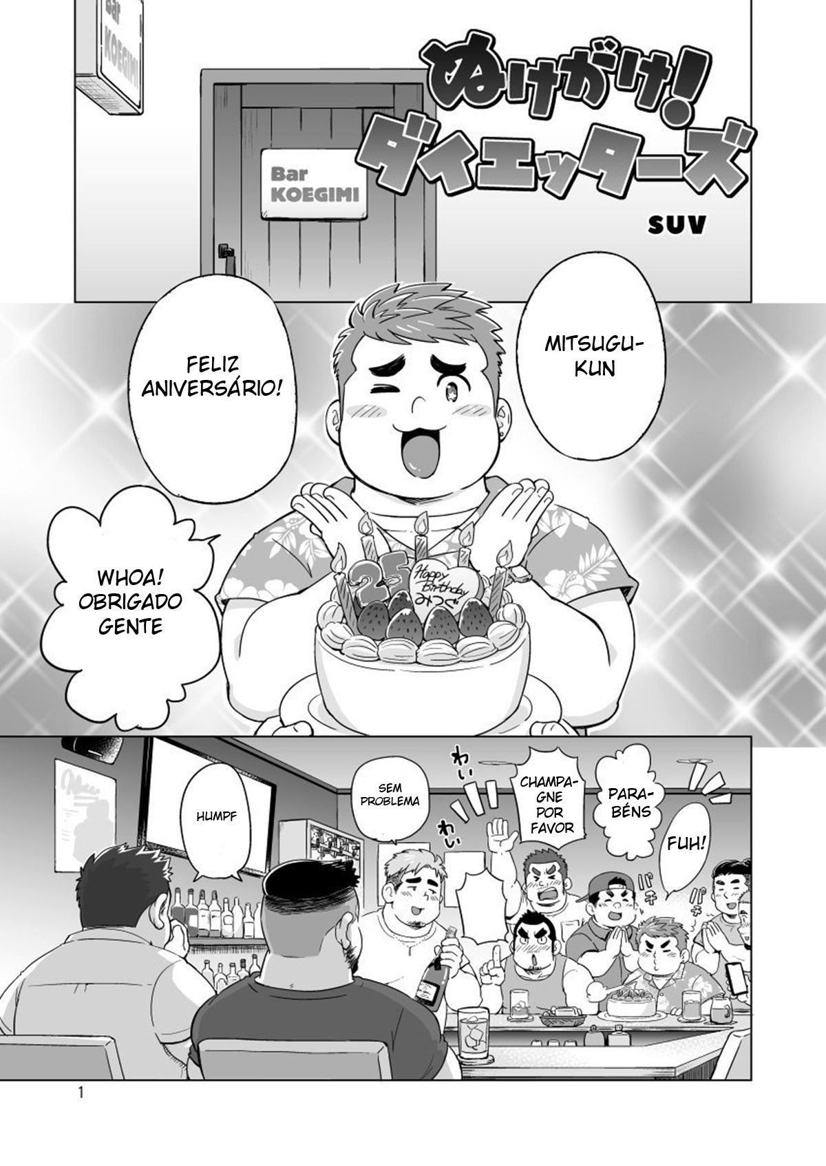 Nukegake! Dieters - Page 2