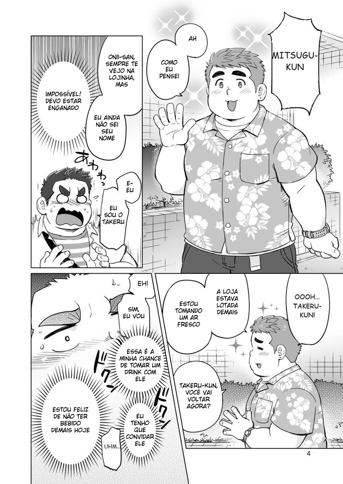 Nukegake! Dieters - Page 5