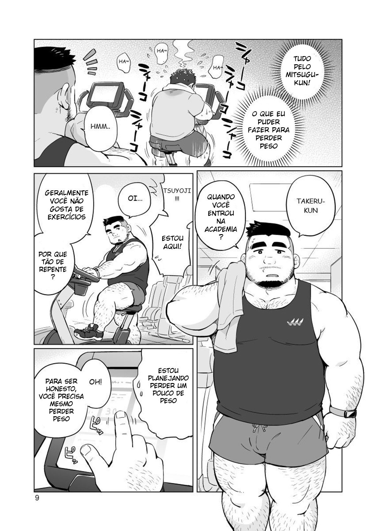 Nukegake! Dieters - Page 10