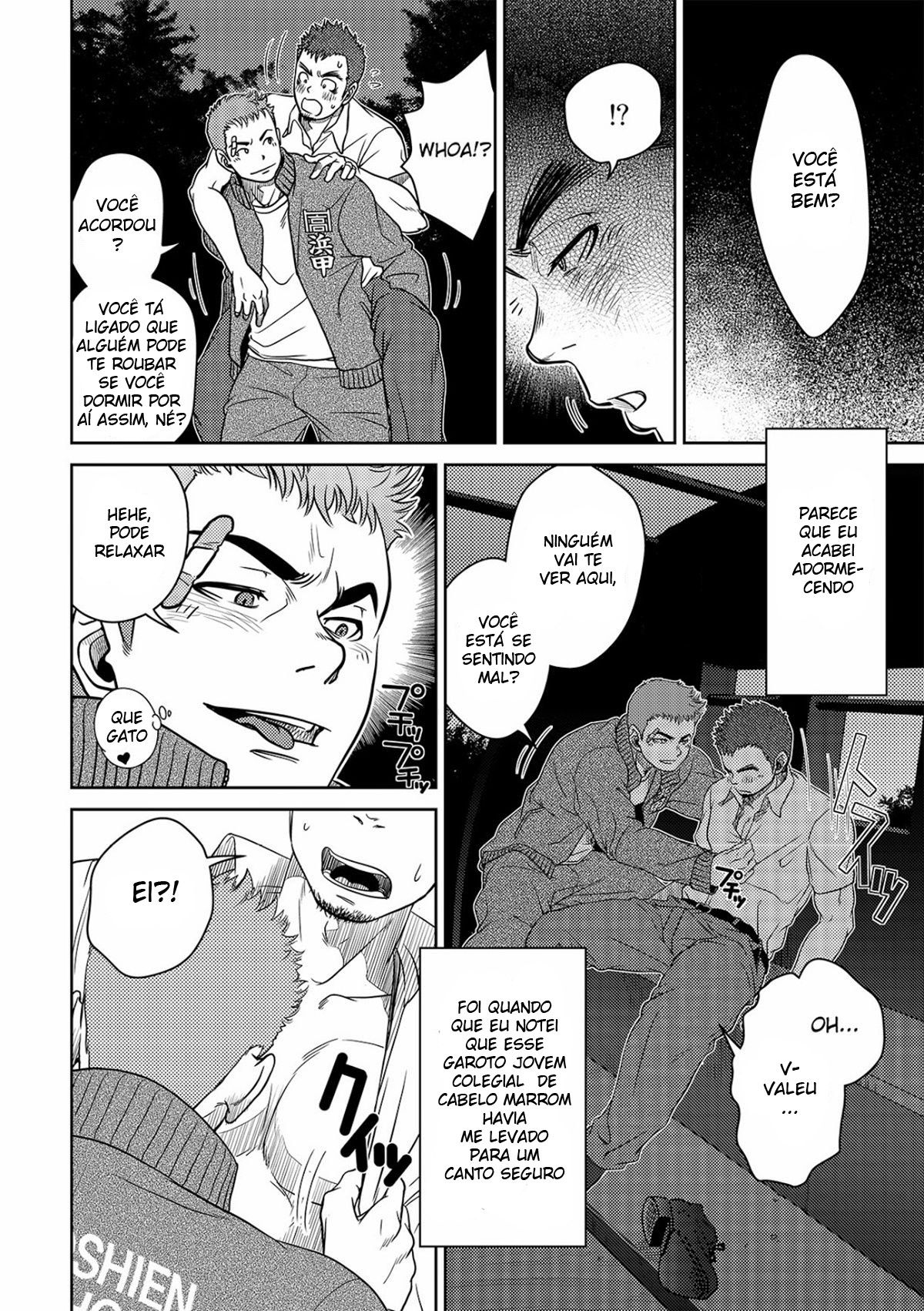 OMNIBUS - Page 5