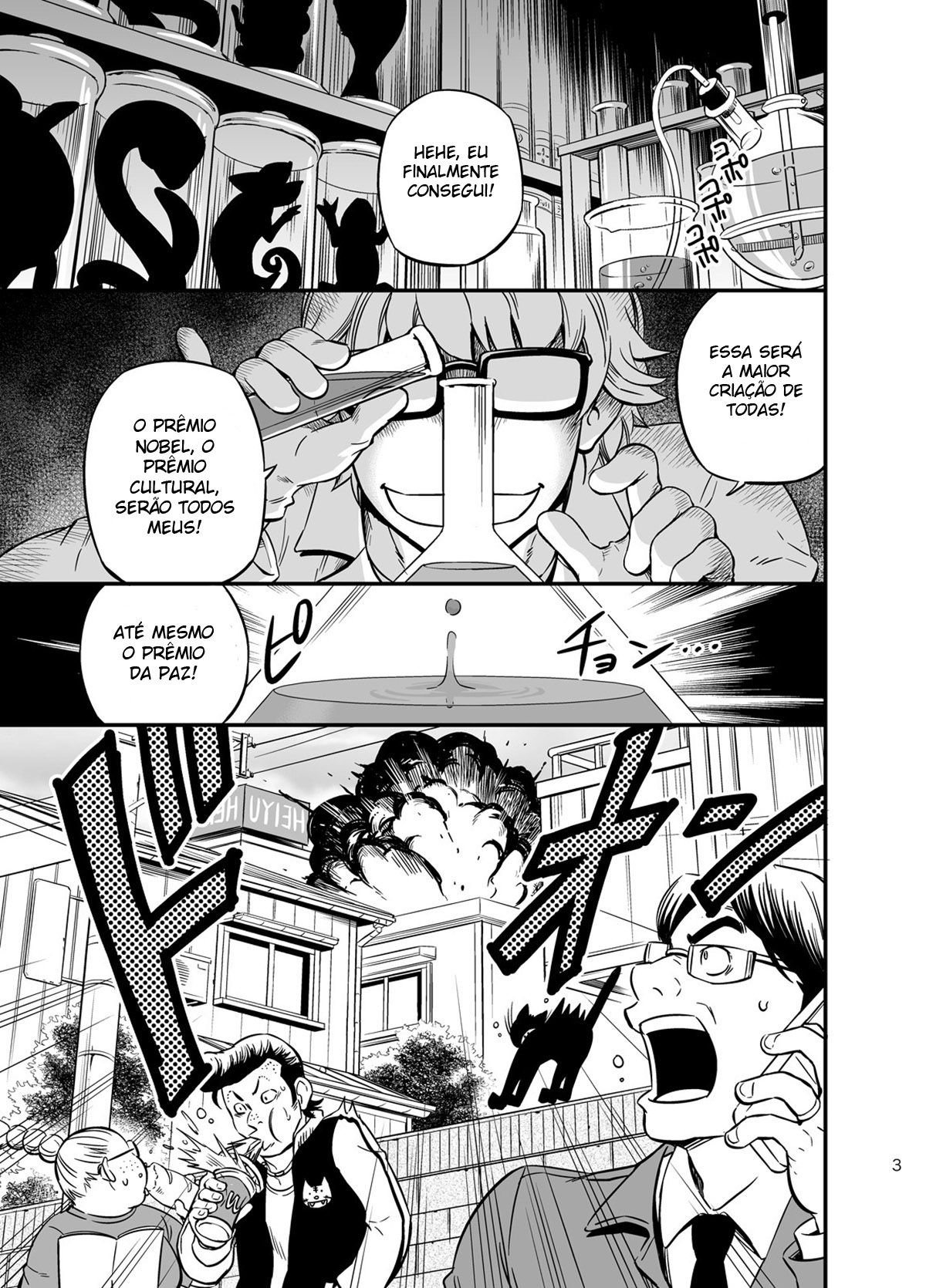 PAT-RUSH - Page 2