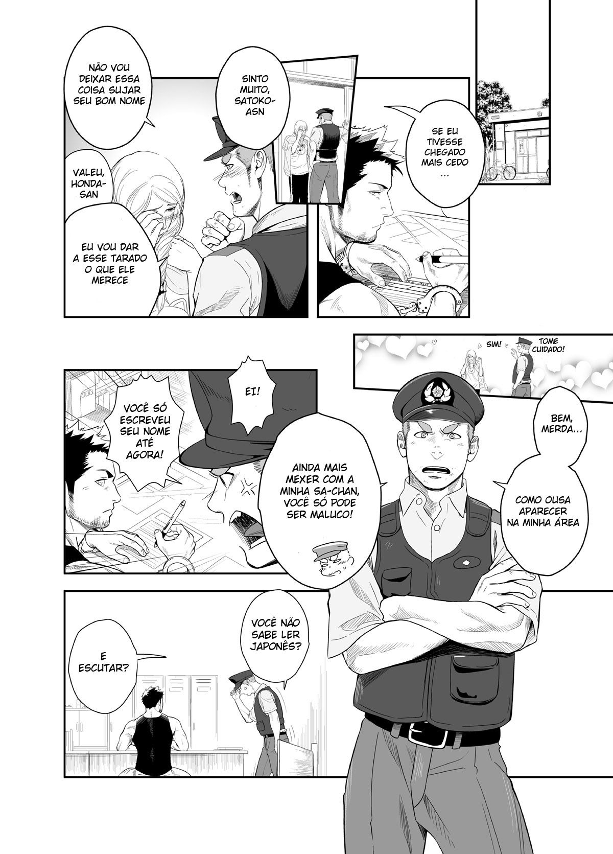 Priapus 2 - Page 6