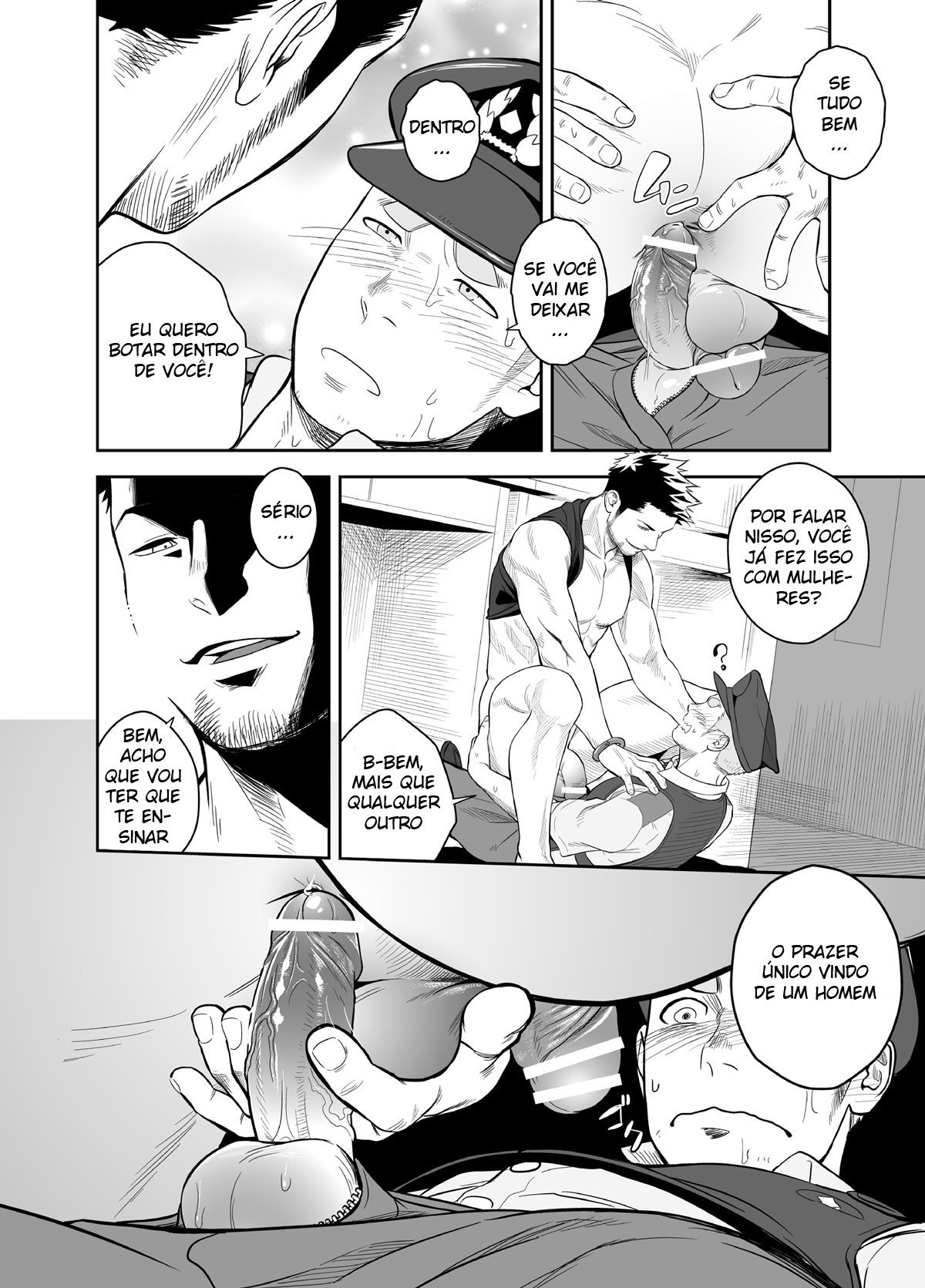 Priapus 2 - Page 14