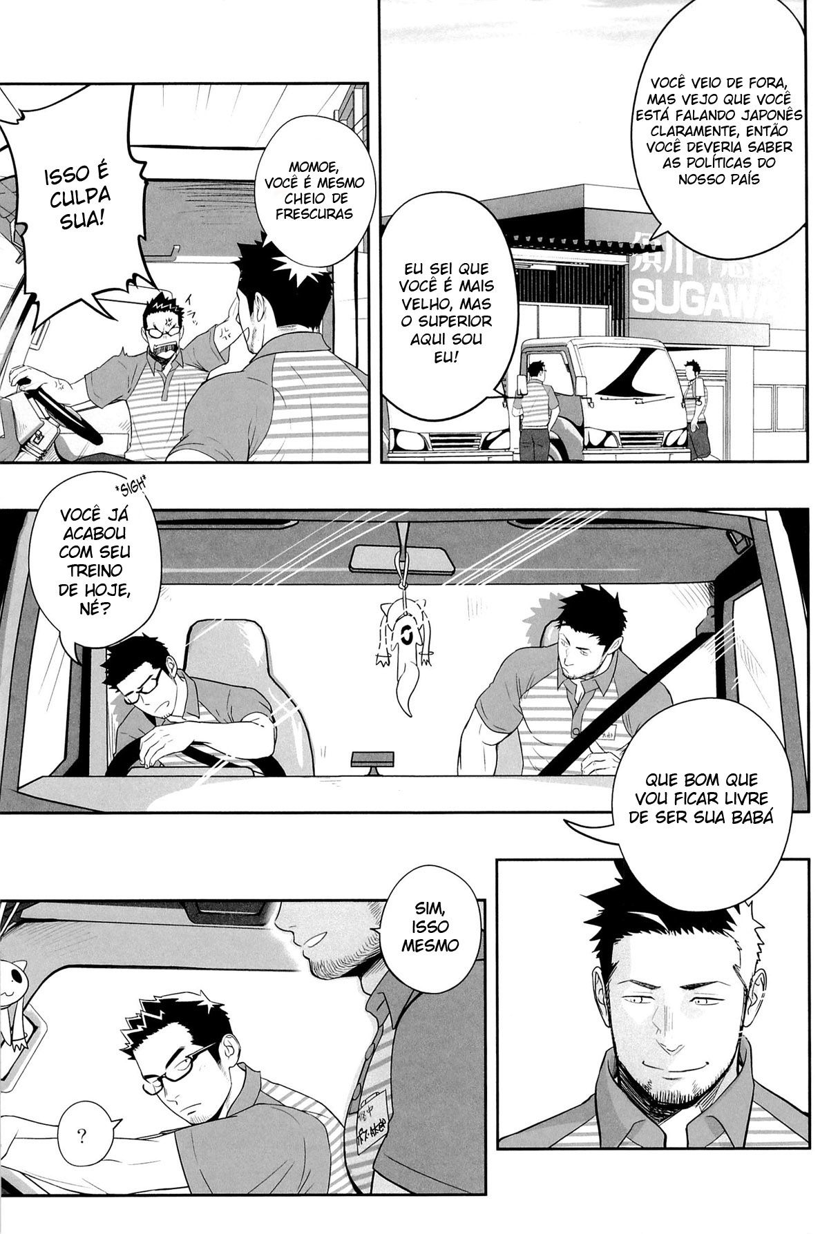 Priapus 3 - Page 7