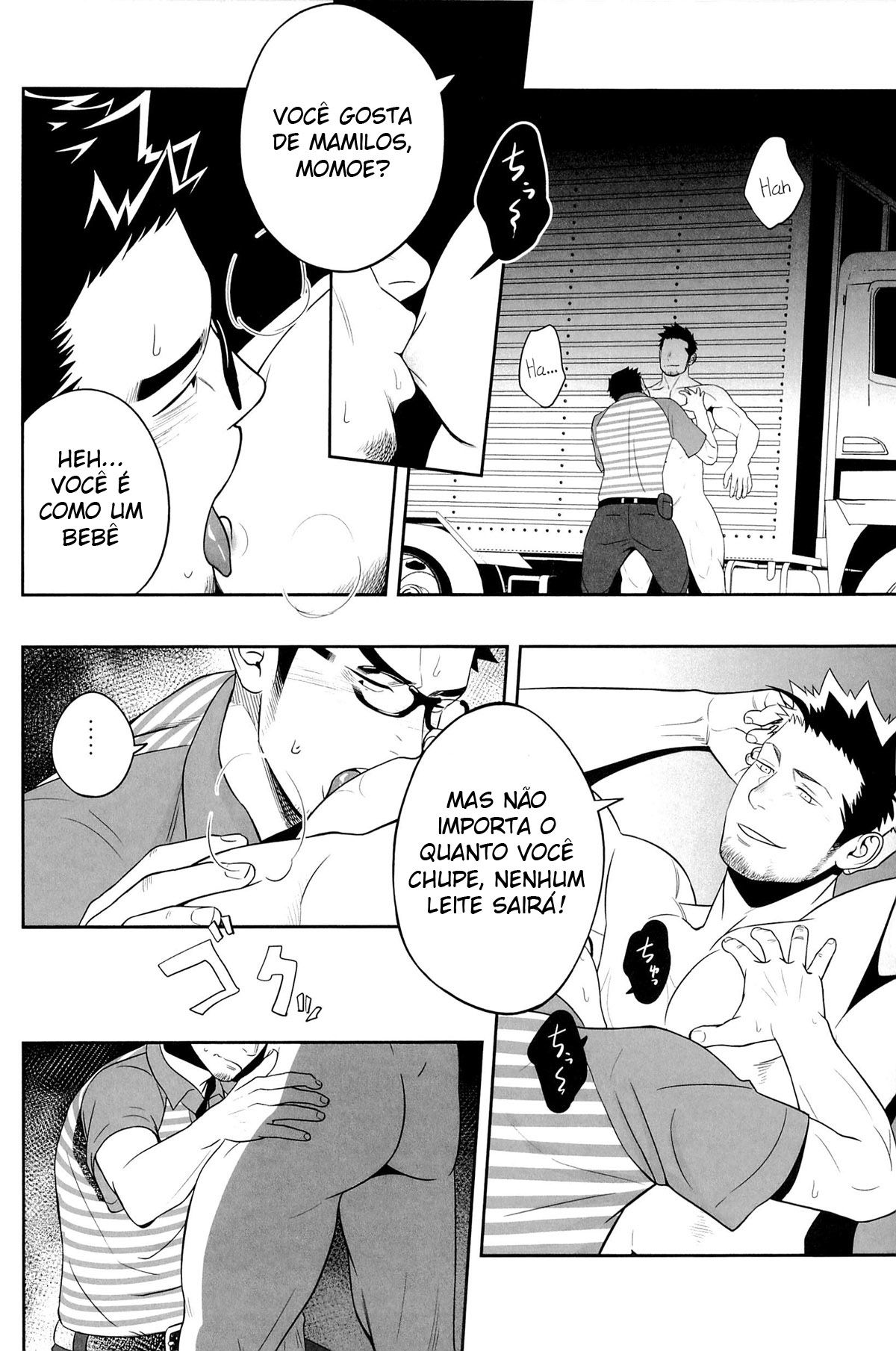 Priapus 3 - Page 17