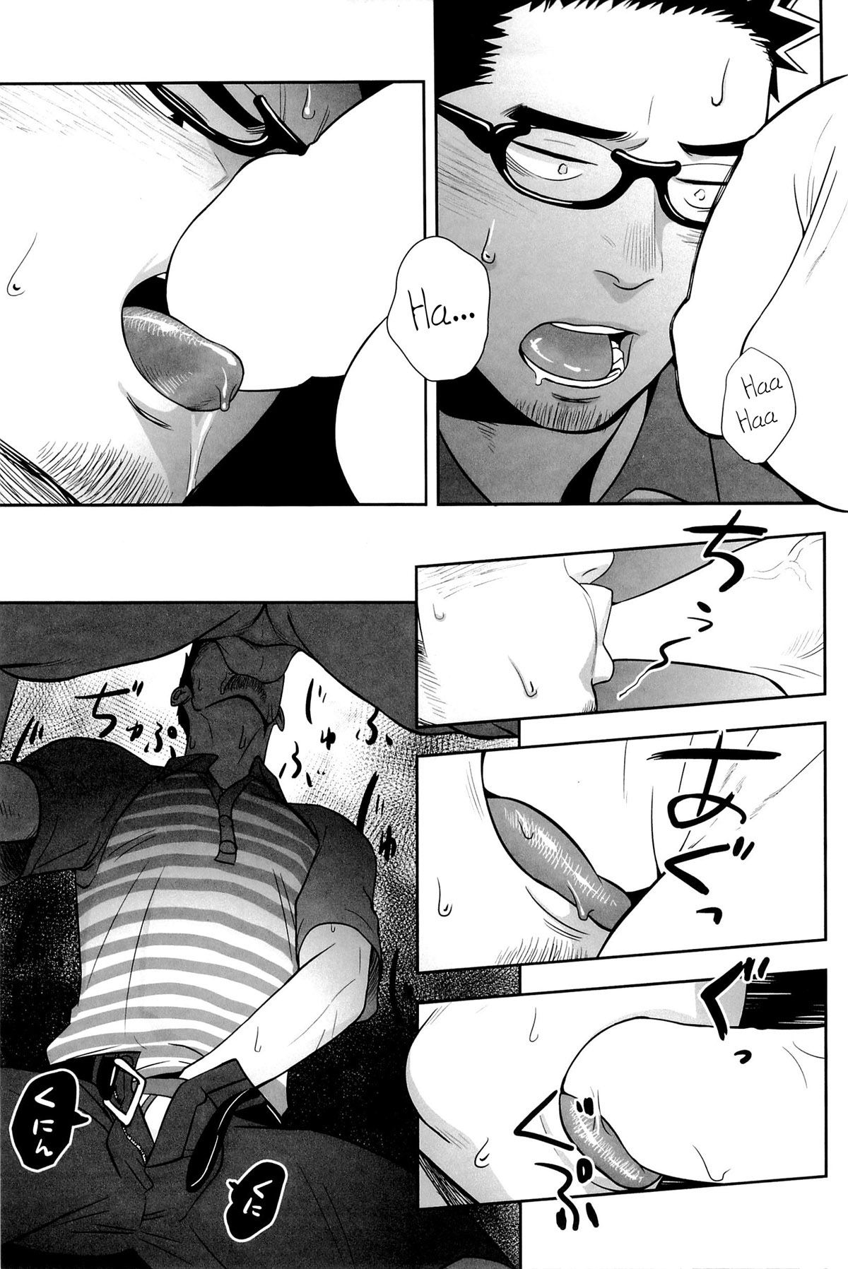 Priapus 3 - Page 18