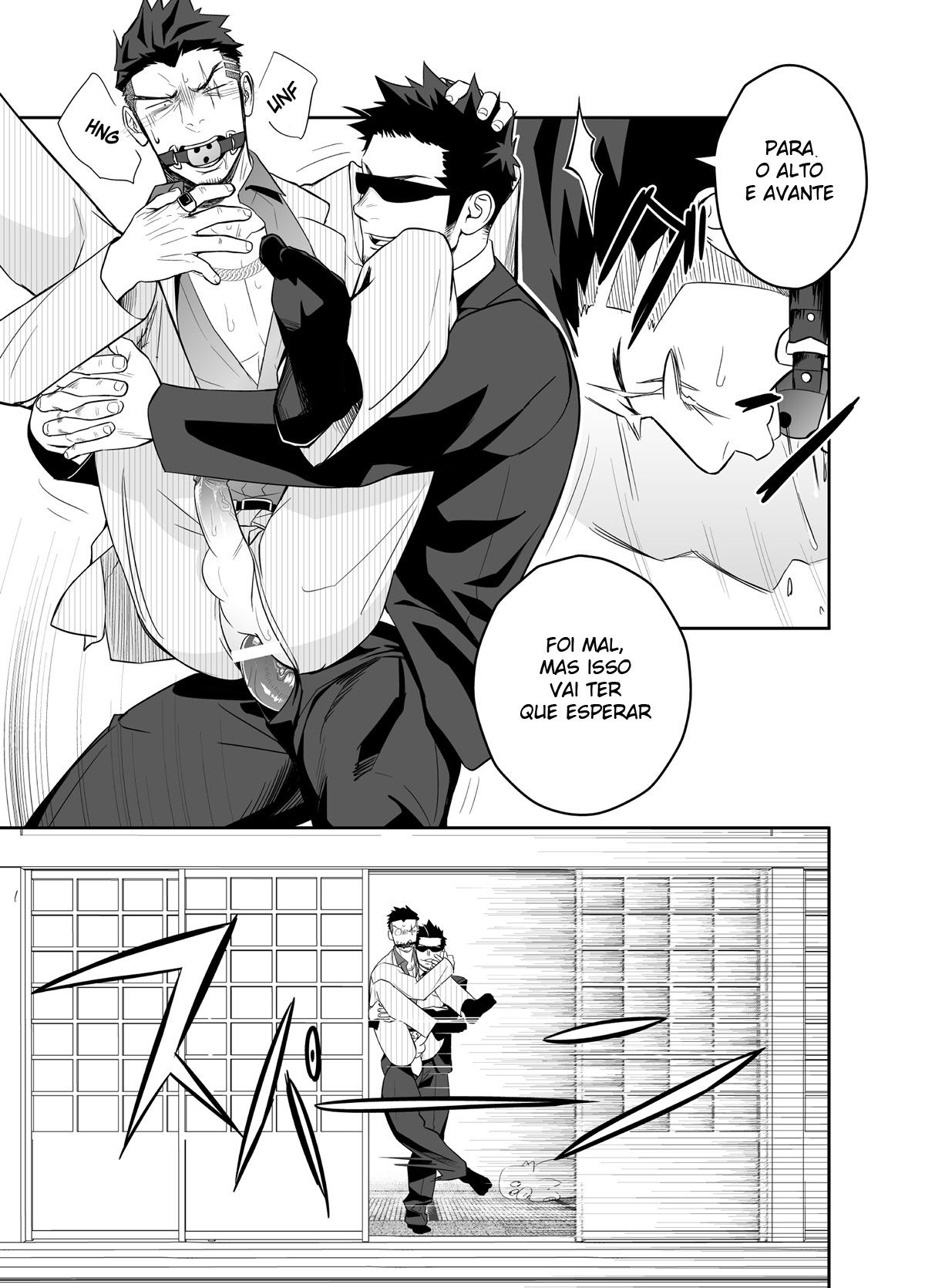 Priapus 4 - Page 21
