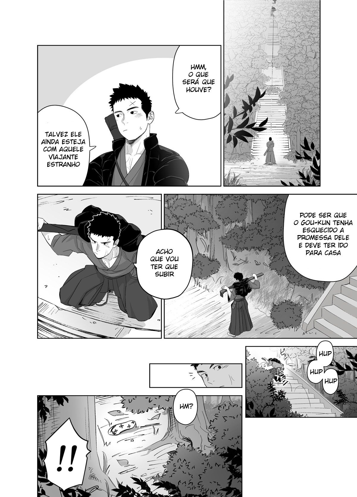 Priapus 5 - Page 12