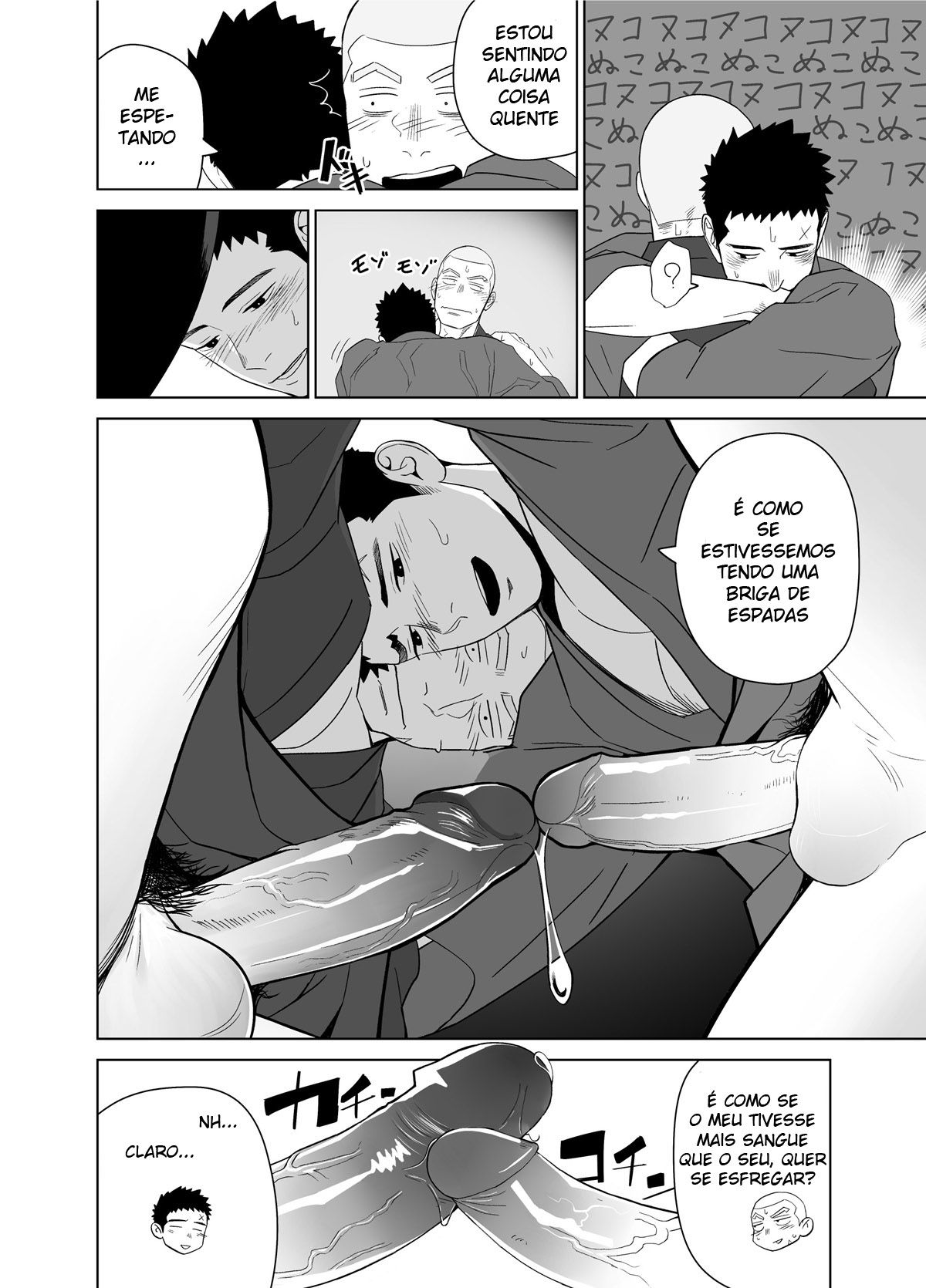 Priapus 5 - Page 30