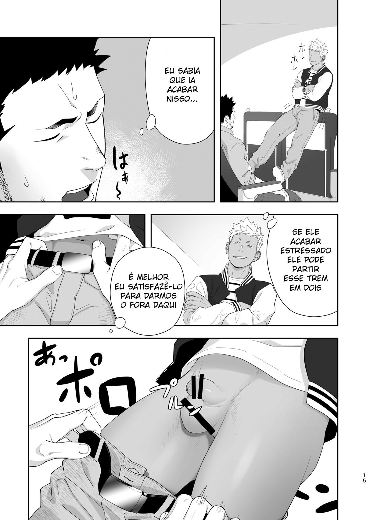 Priapus 6 - Page 13