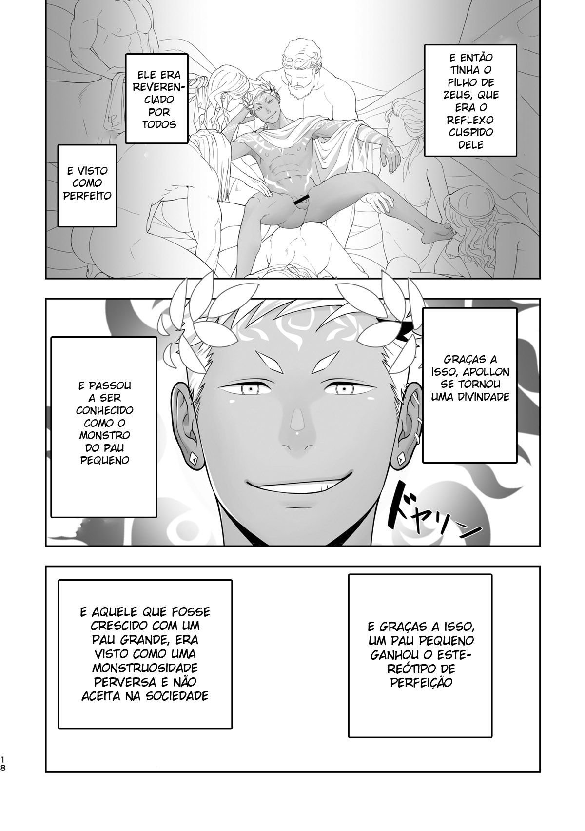 Priapus 6 - Page 16