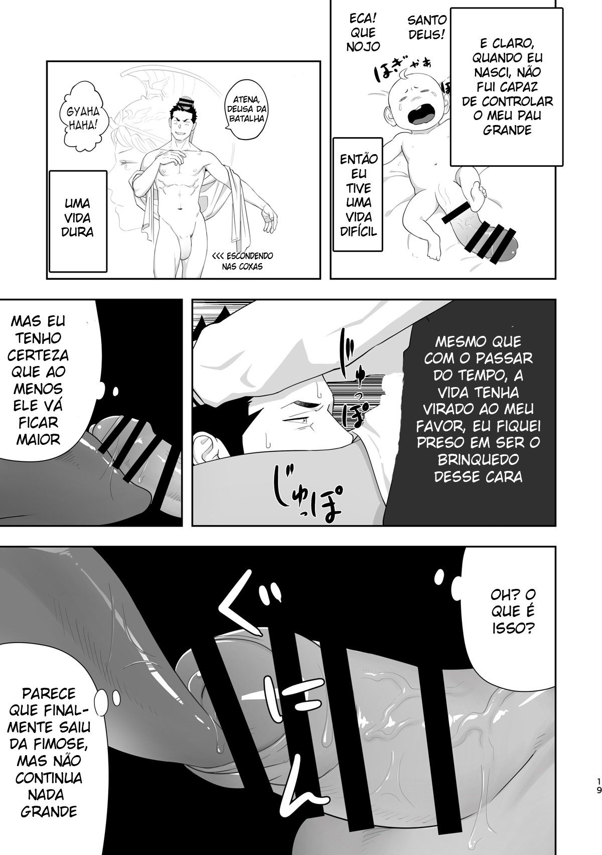 Priapus 6 - Page 17
