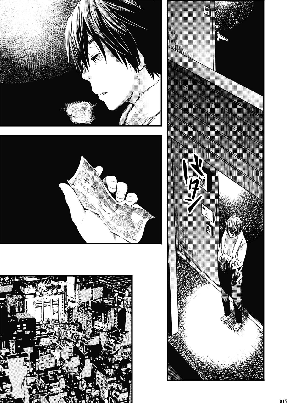 Feche Seus Olhos e Sonhe - Page 15