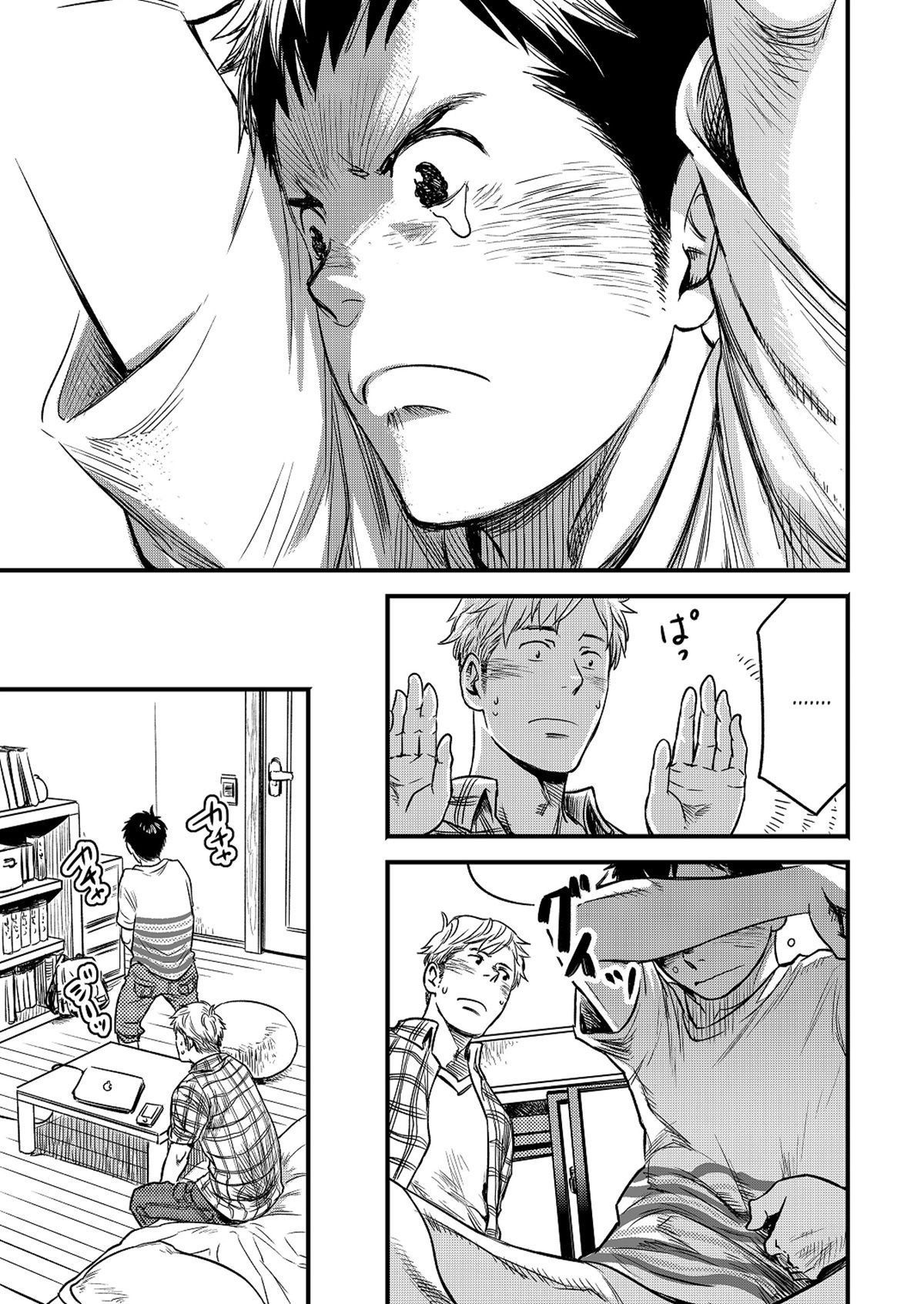 Se você me disser que anseia por mim - Page 15