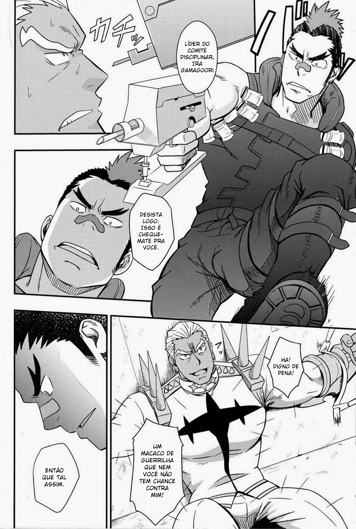 Segundo Amor - Page 5