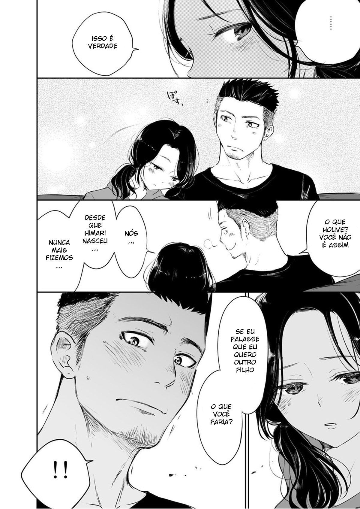 Waka Papa Senmon ED Chiryou Clinic - Page 3